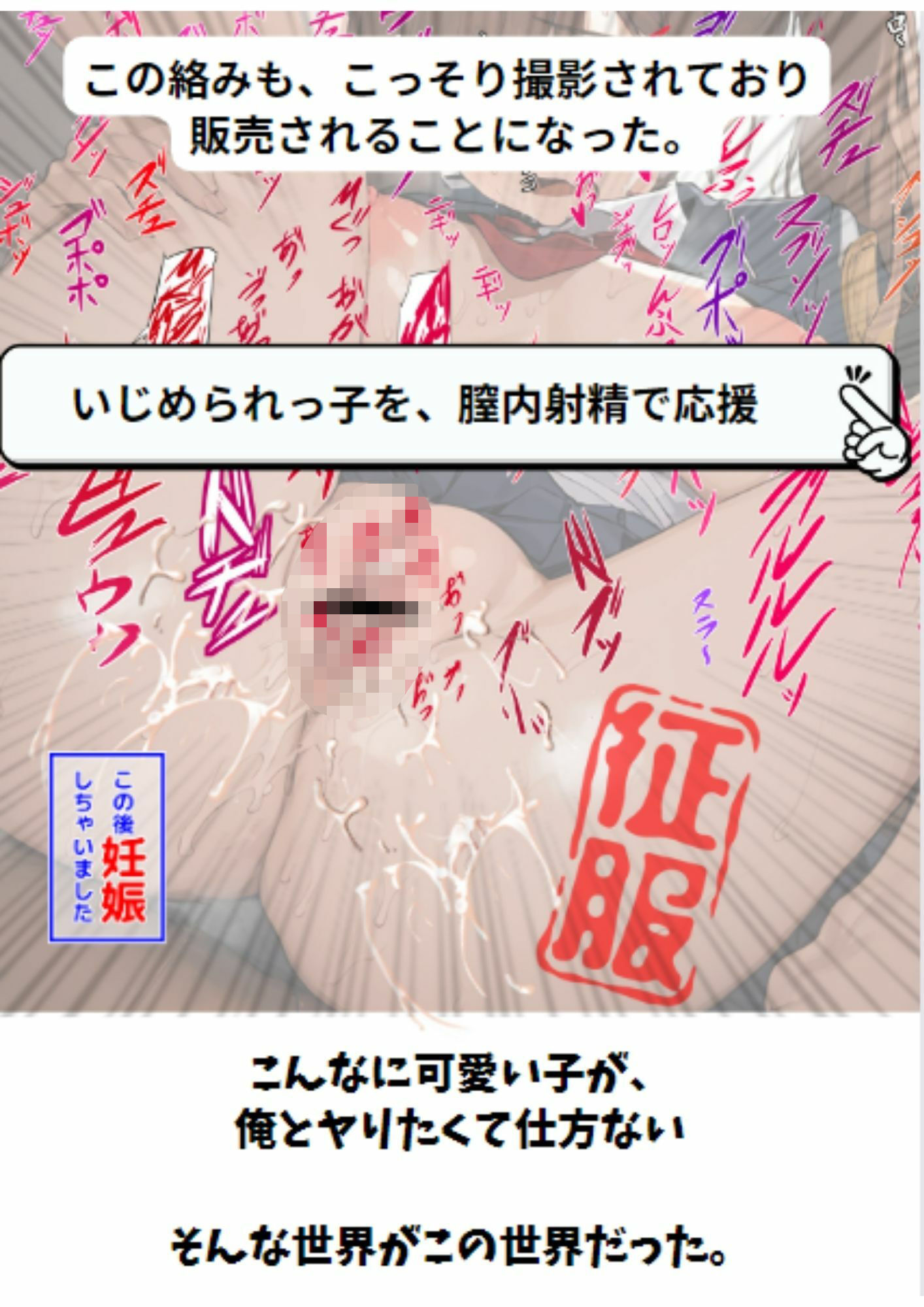 試し読み 10