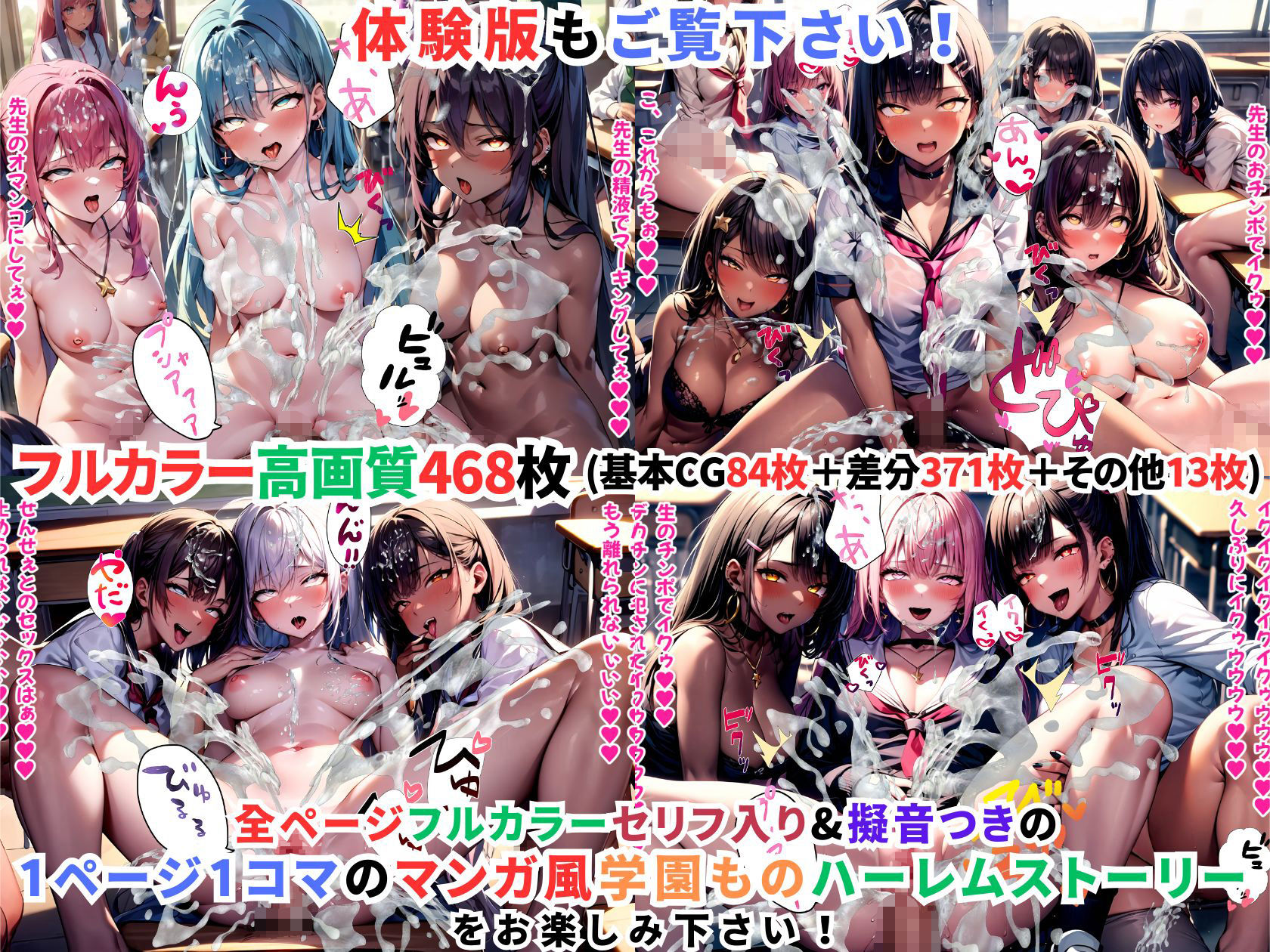 試し読み 10