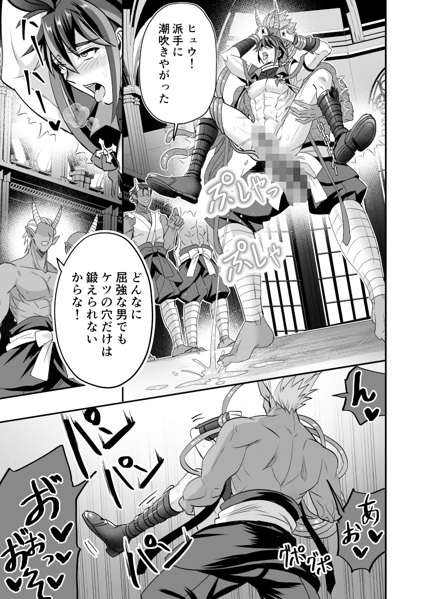 試し読み 6