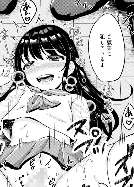 試し読み 5