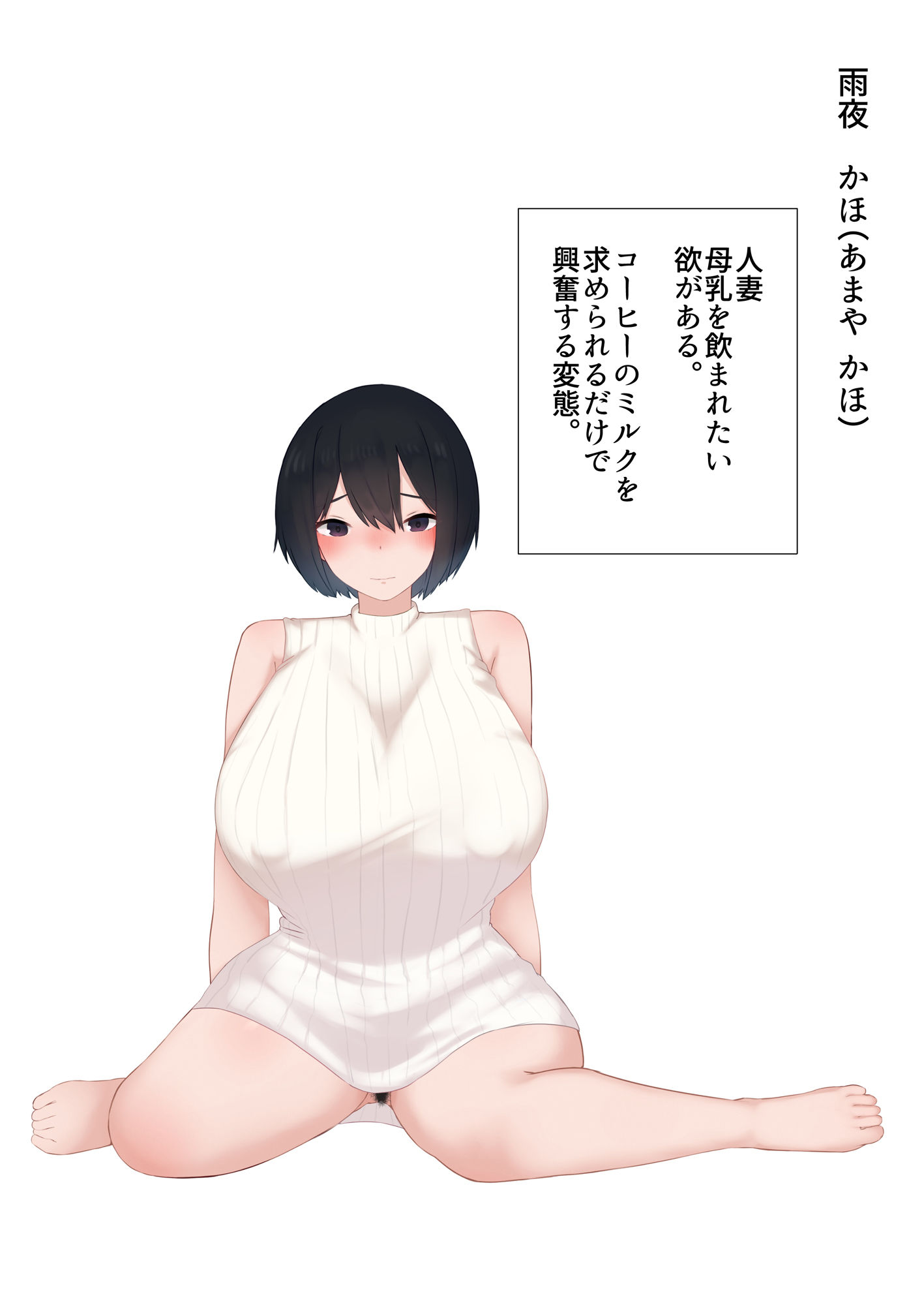 試し読み 6