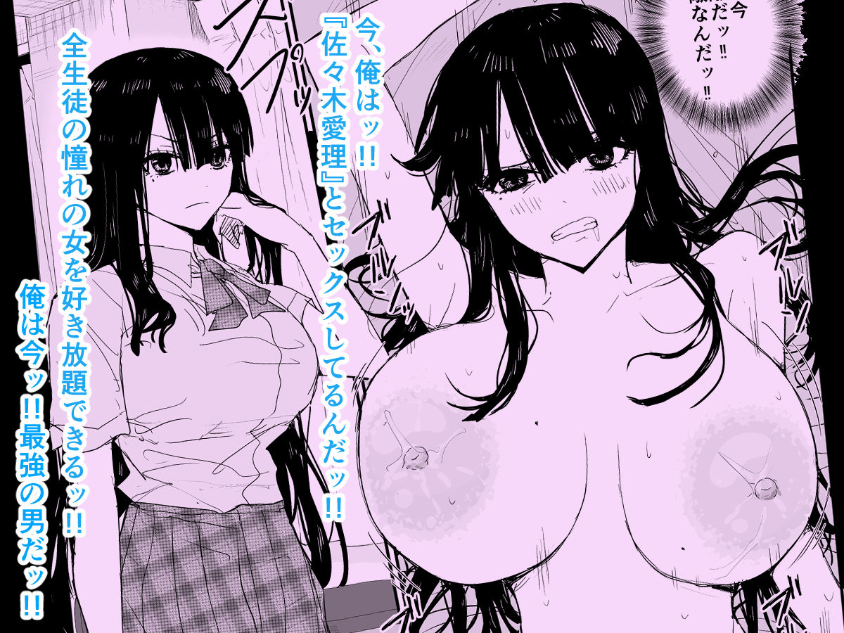 試し読み 9
