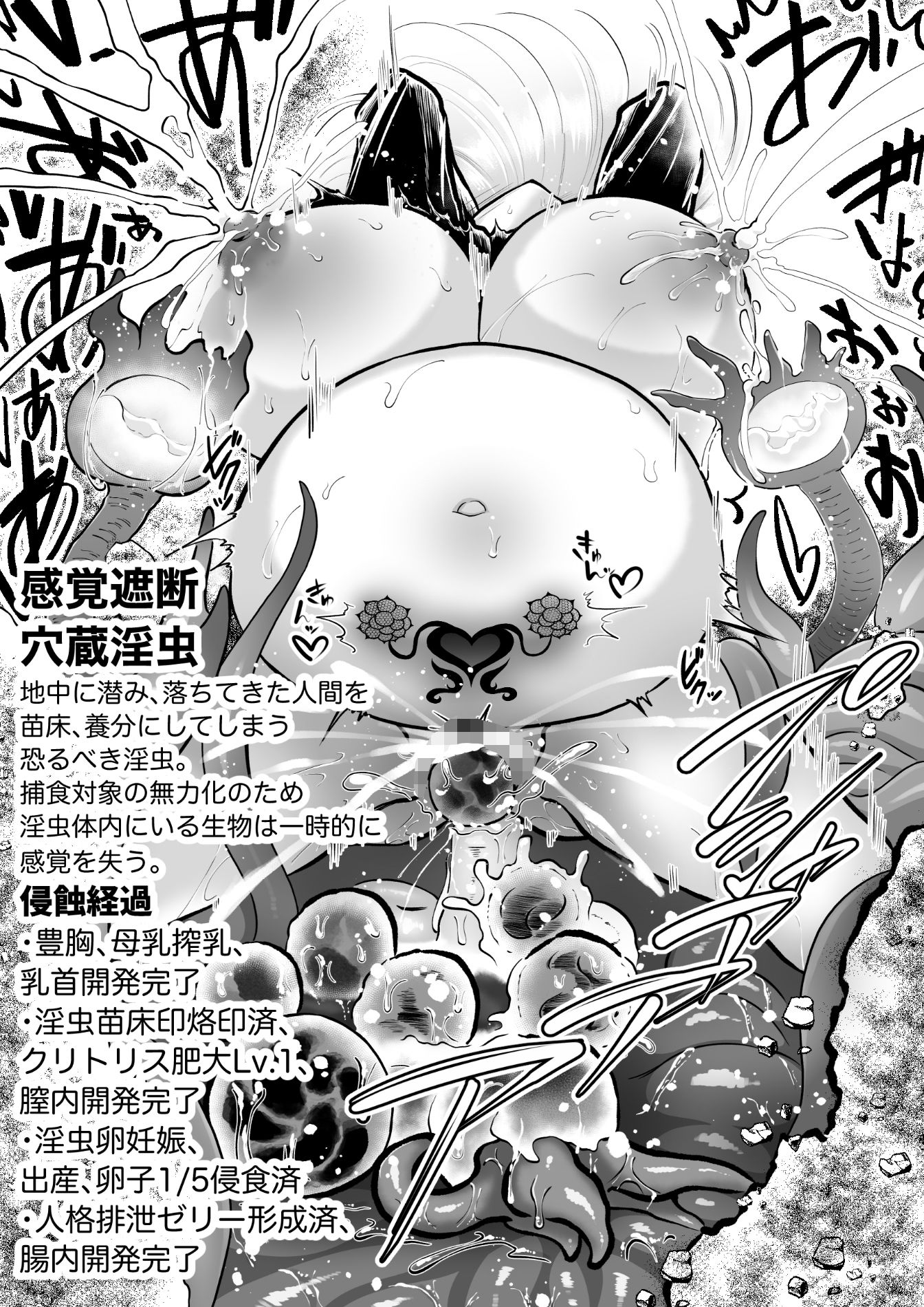 試し読み 9