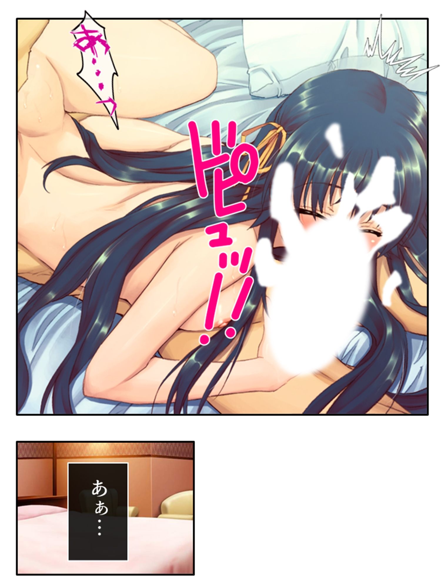 試し読み 10