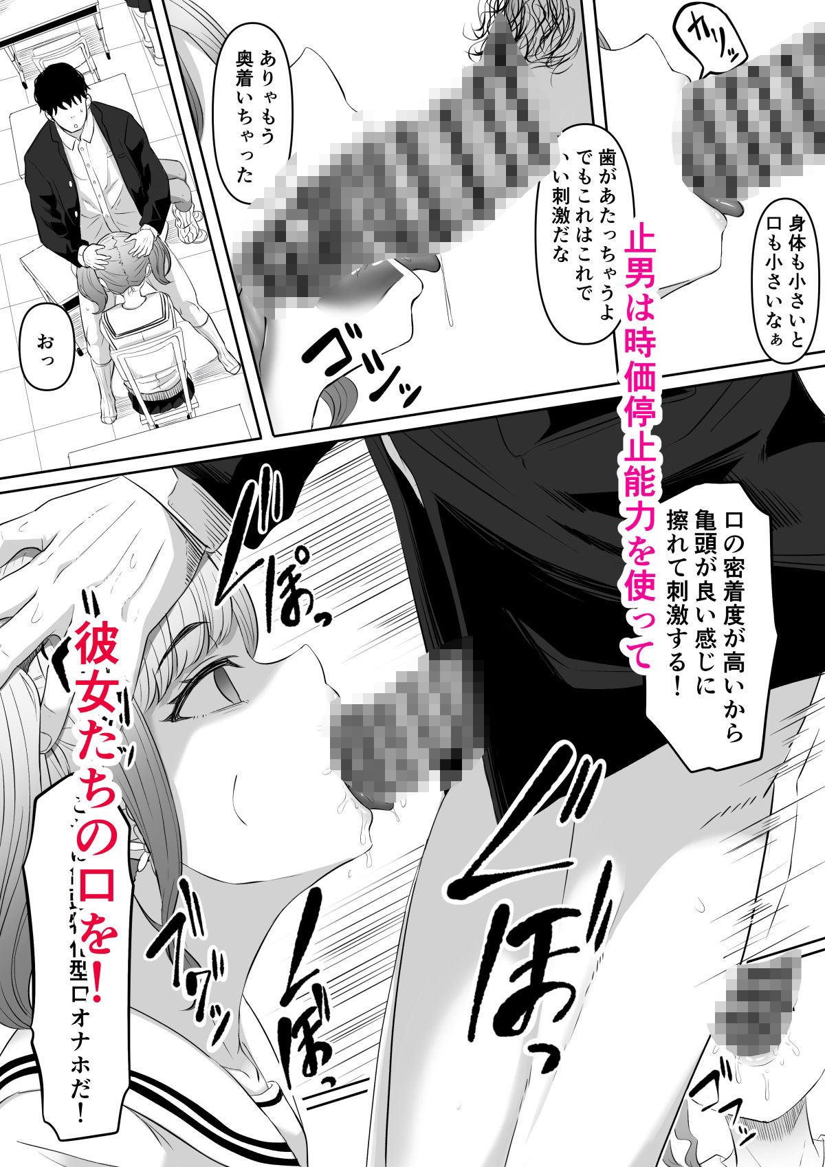 試し読み 4