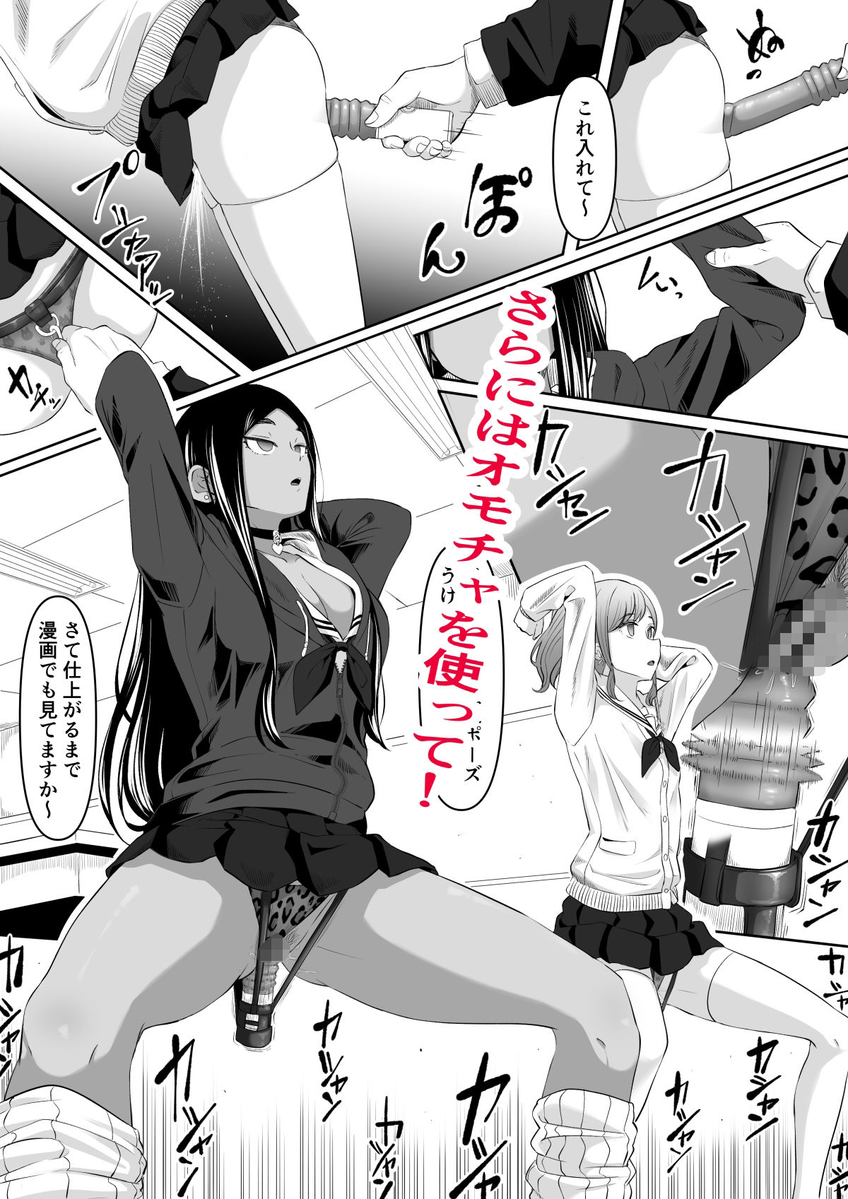 試し読み 6