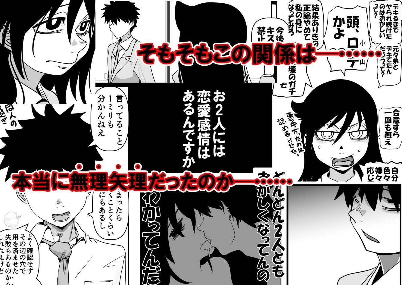 試し読み 9