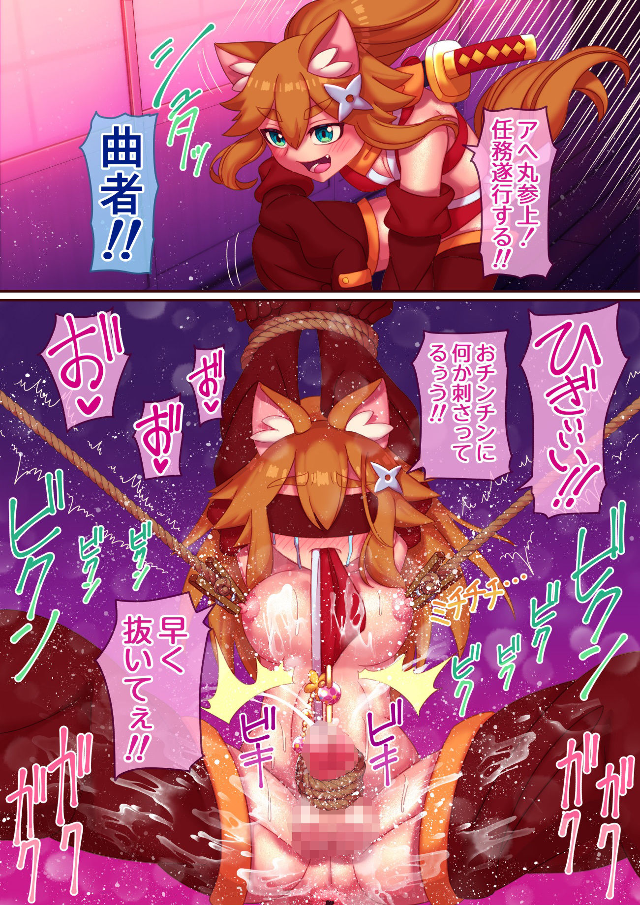 試し読み 7
