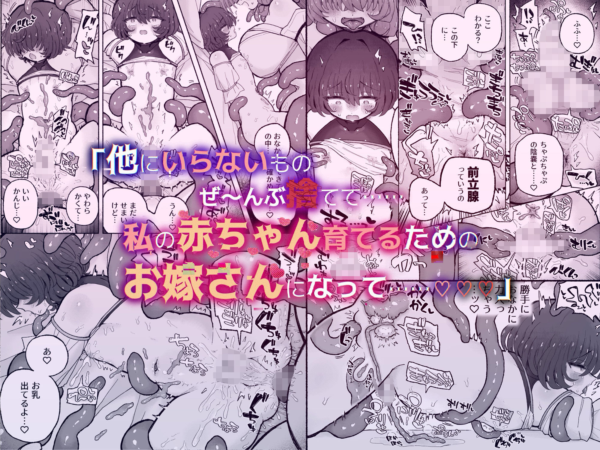 試し読み 10