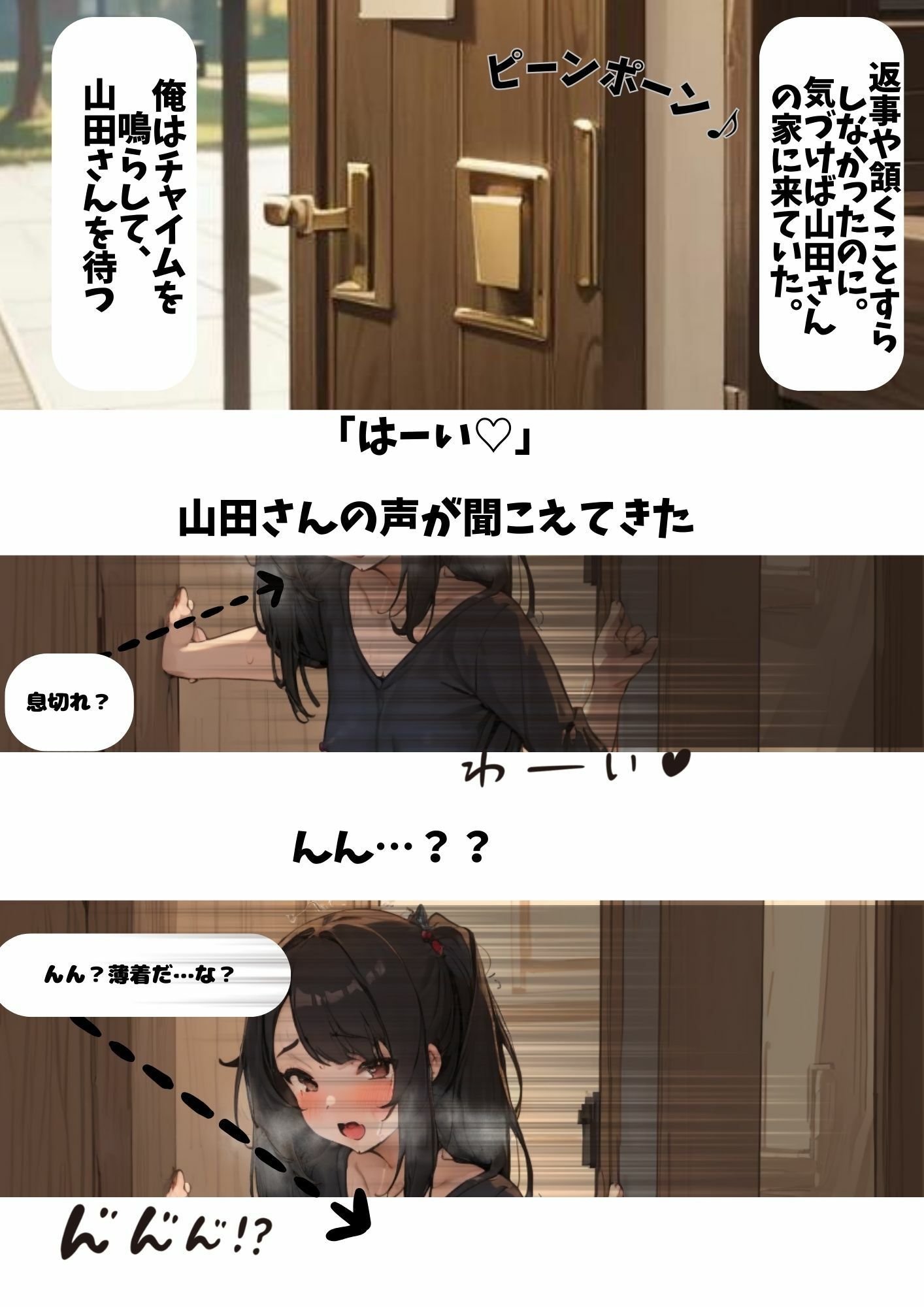試し読み 7
