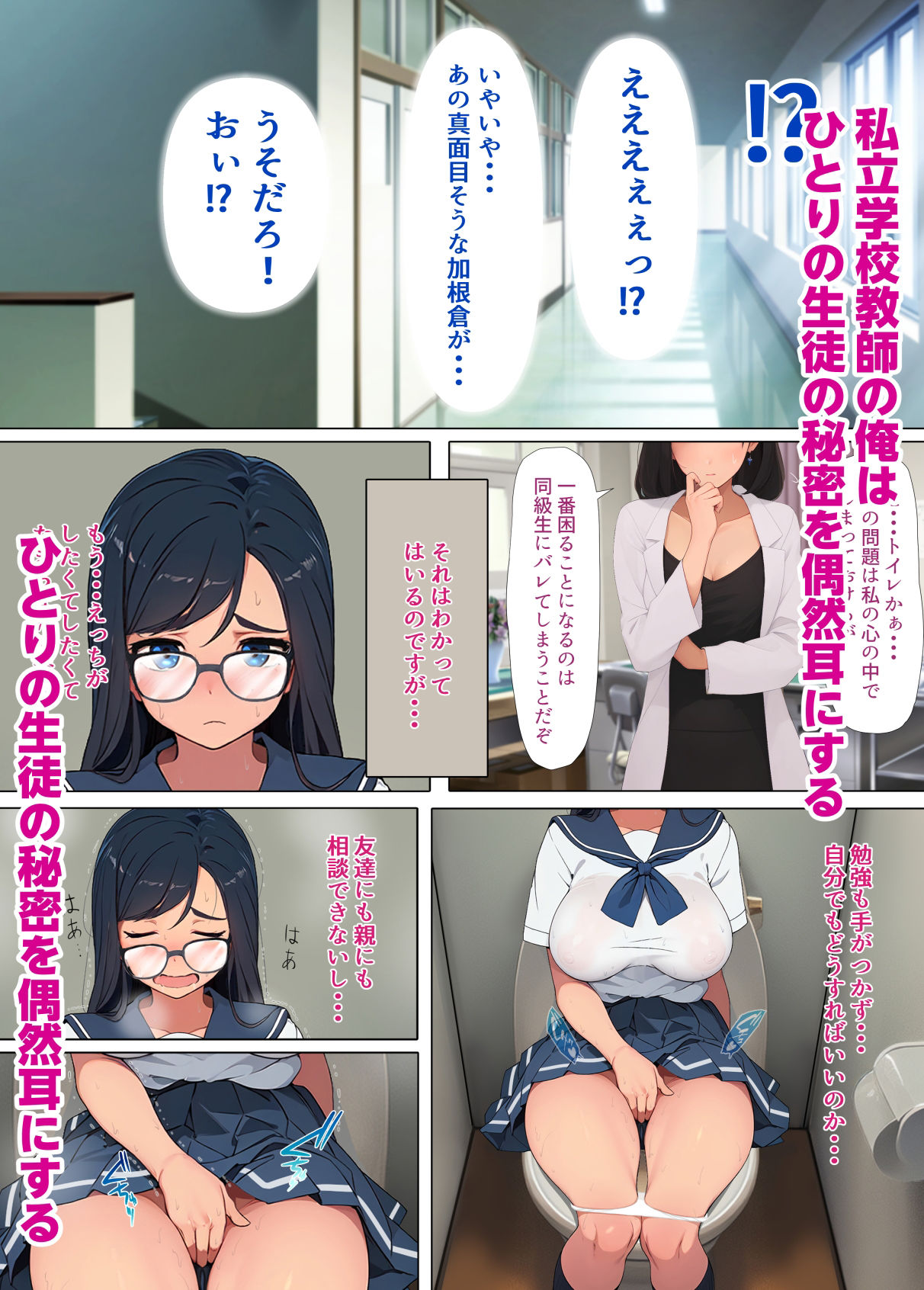 試し読み 1