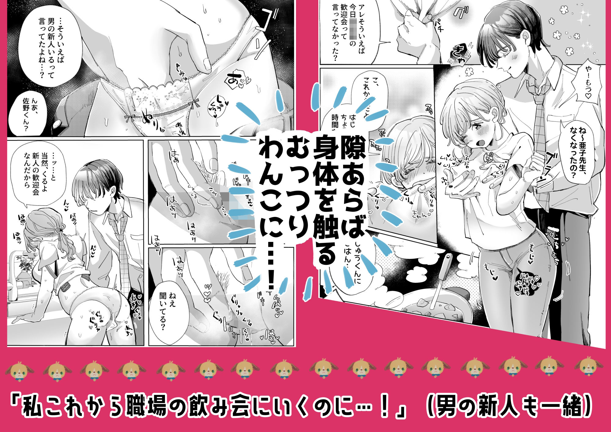 試し読み 4