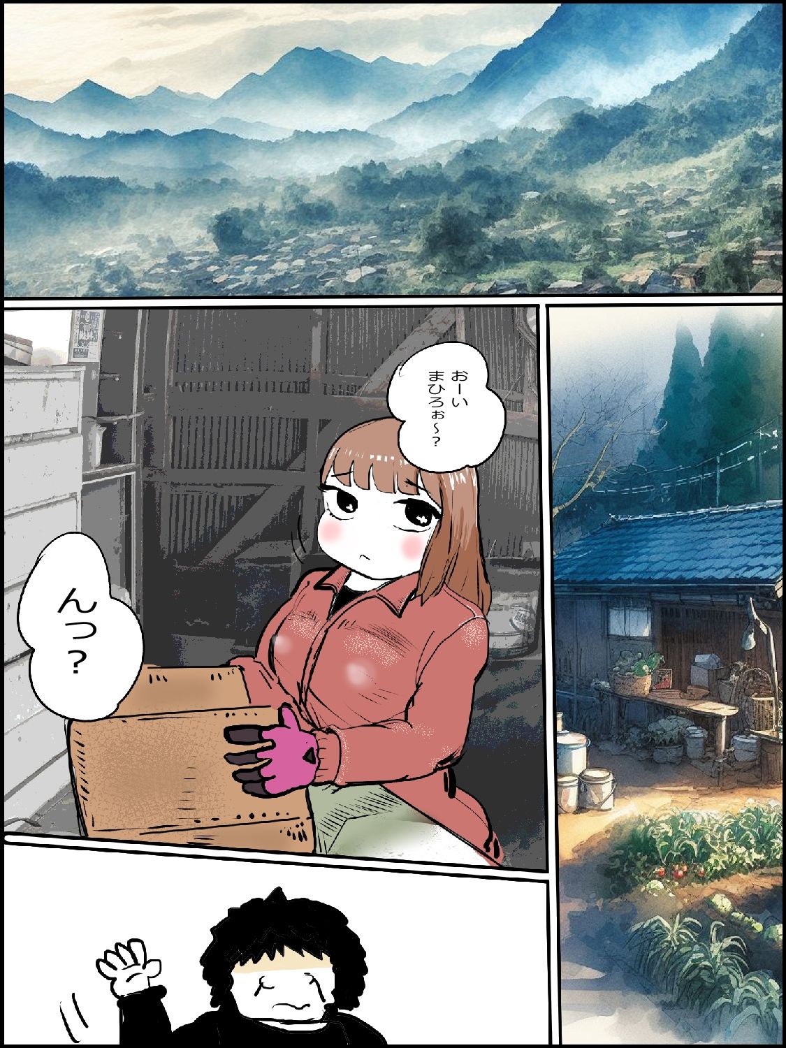 試し読み 1