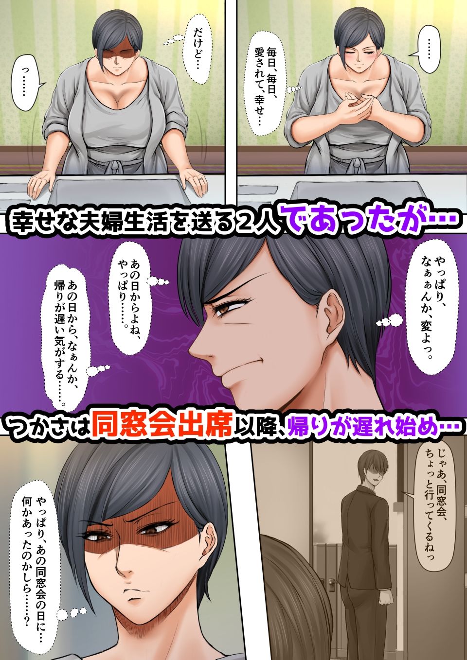 試し読み 9