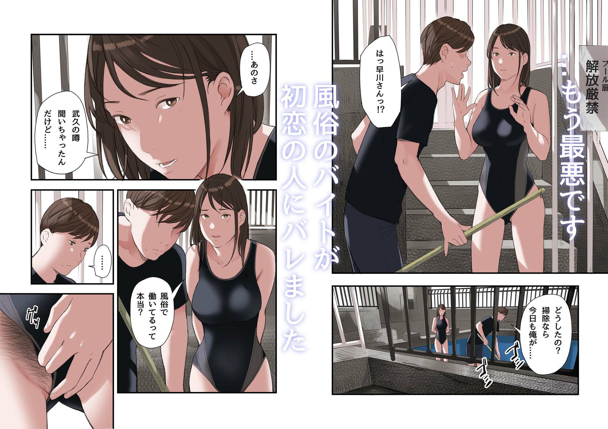 試し読み 9