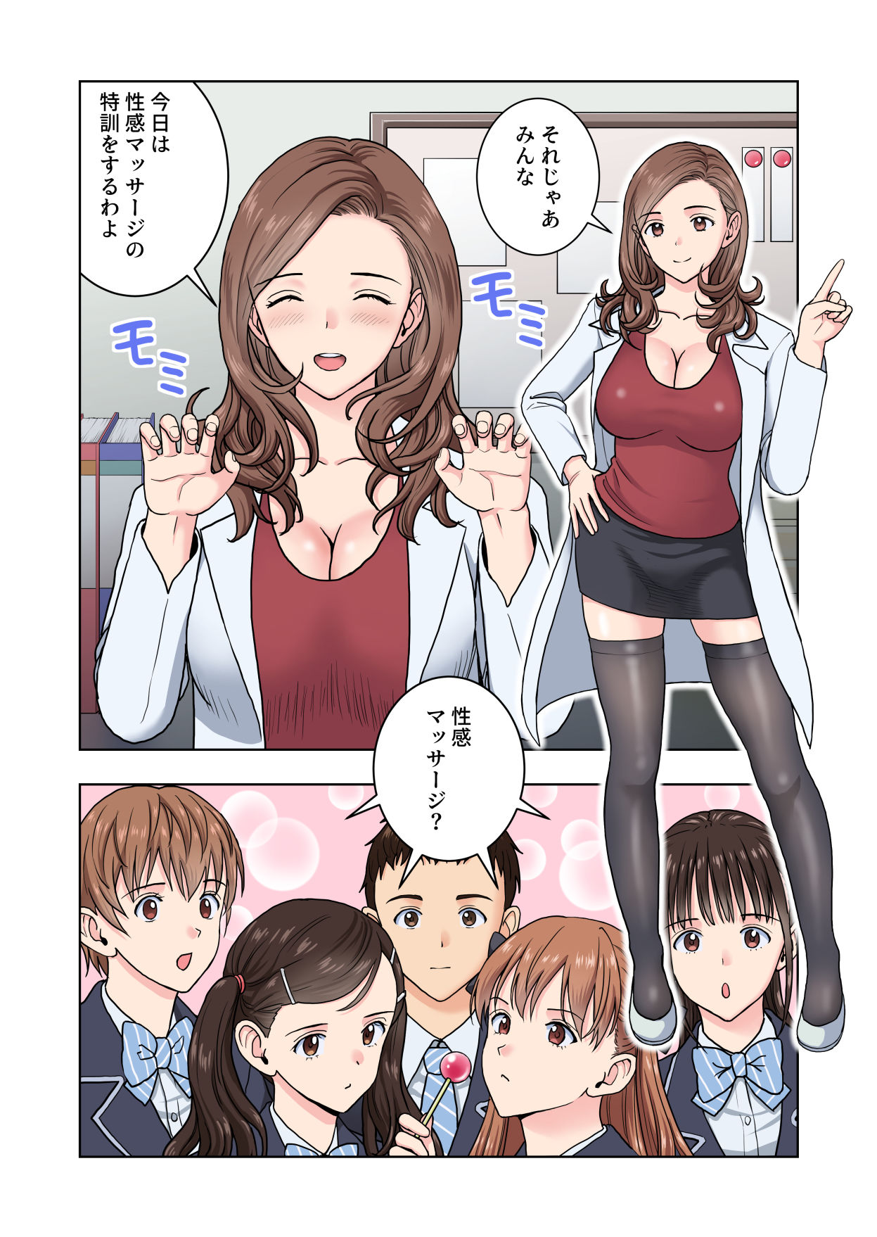 試し読み 1
