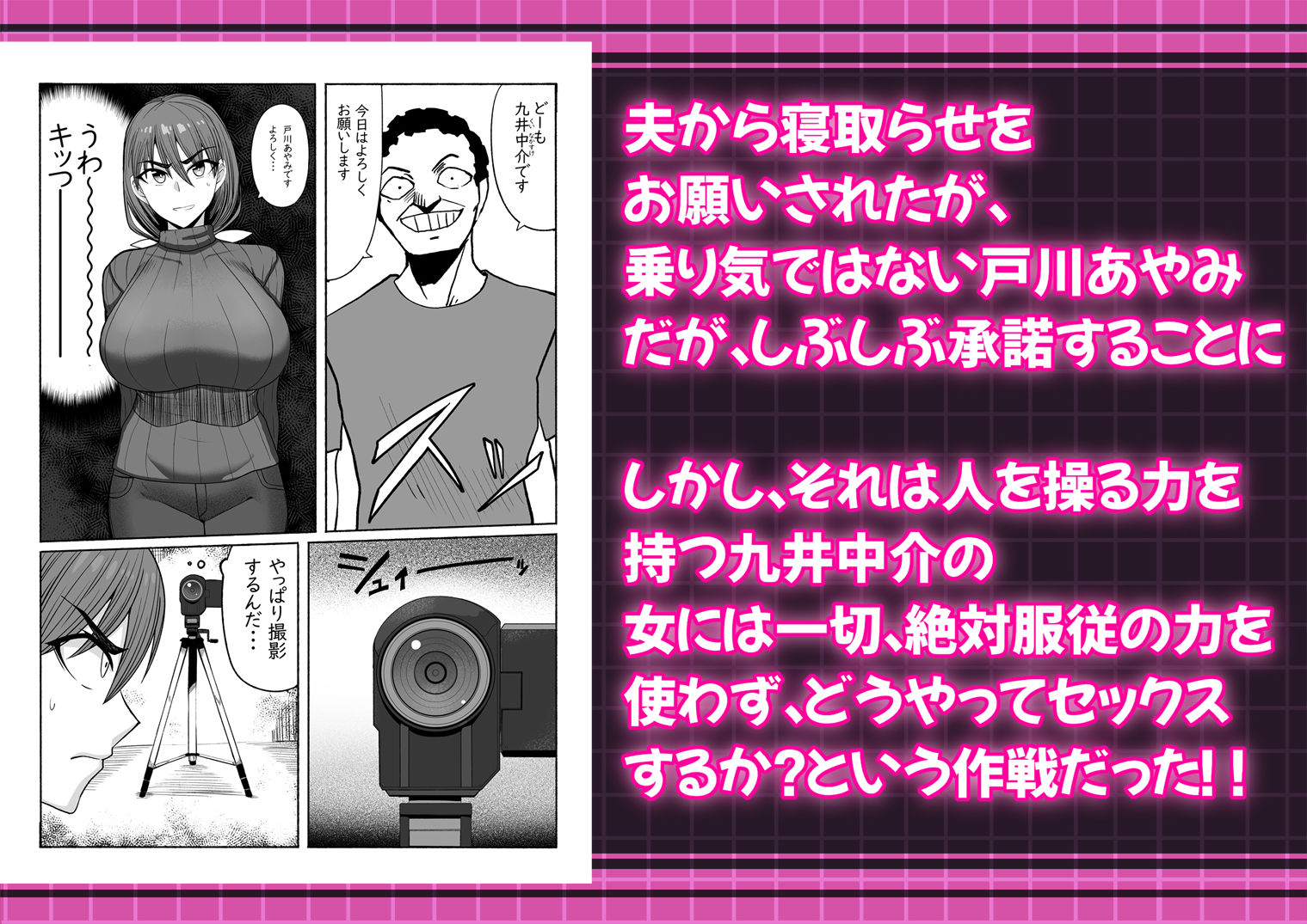 試し読み 1