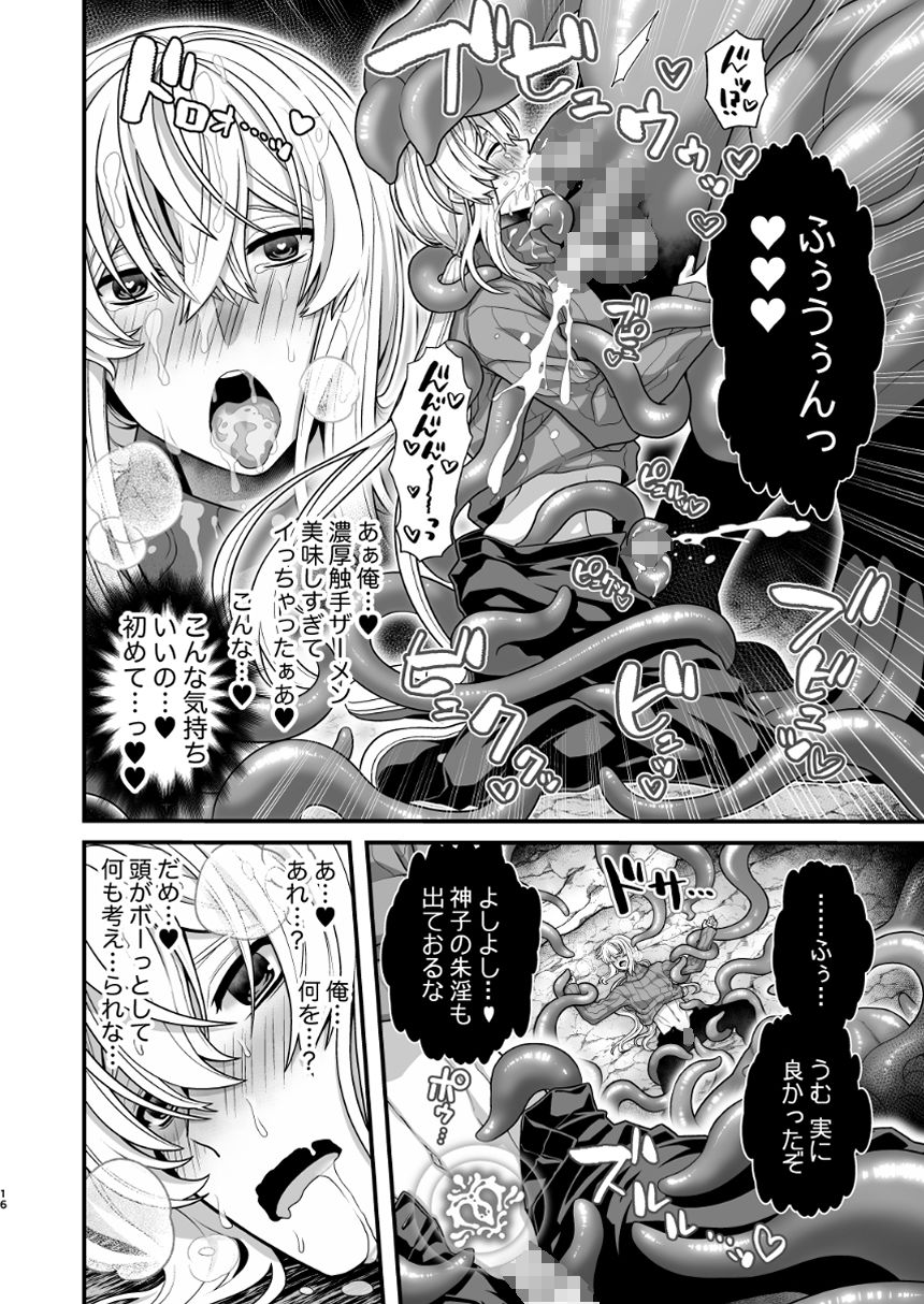 試し読み 10