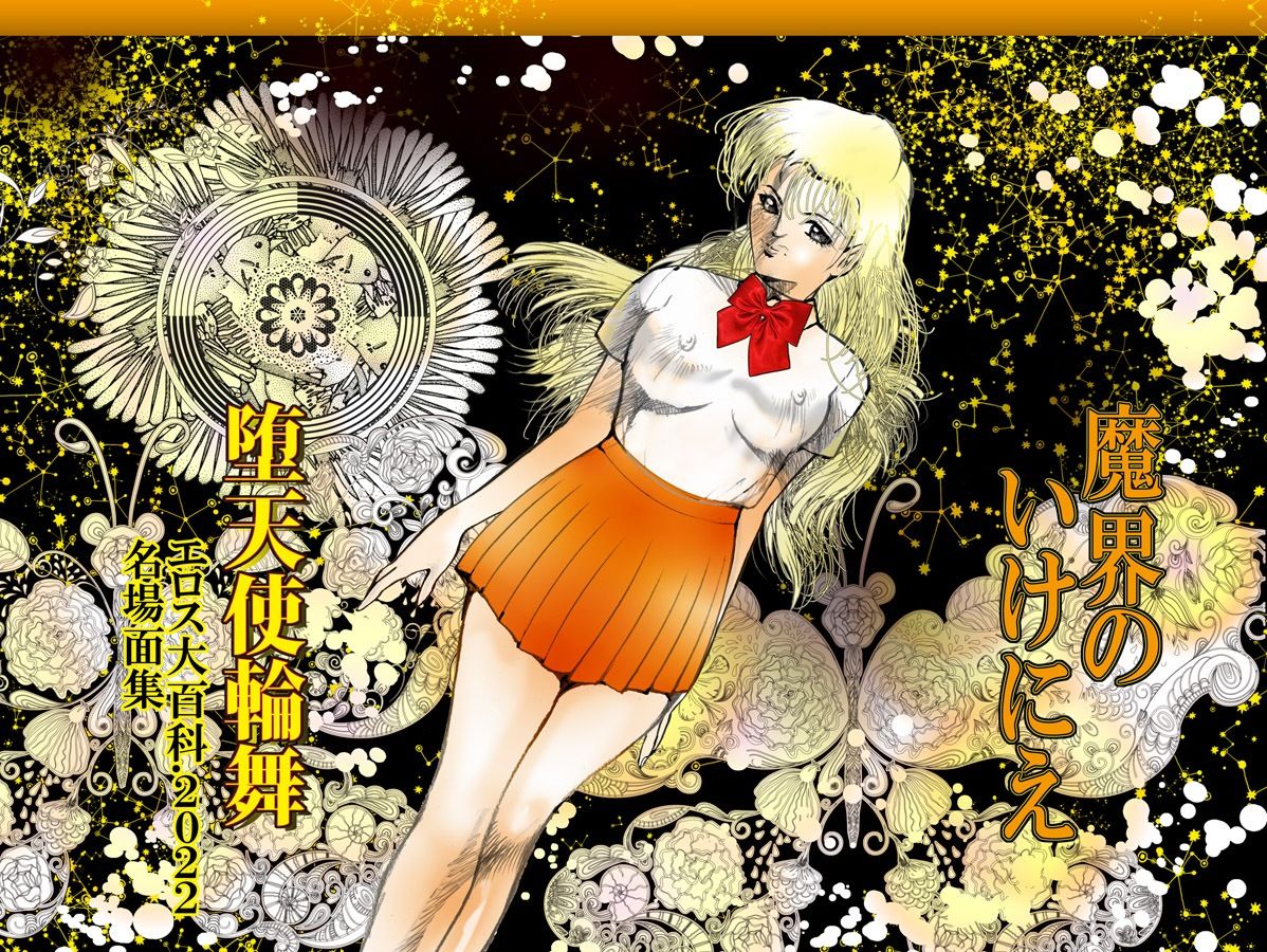 試し読み 10
