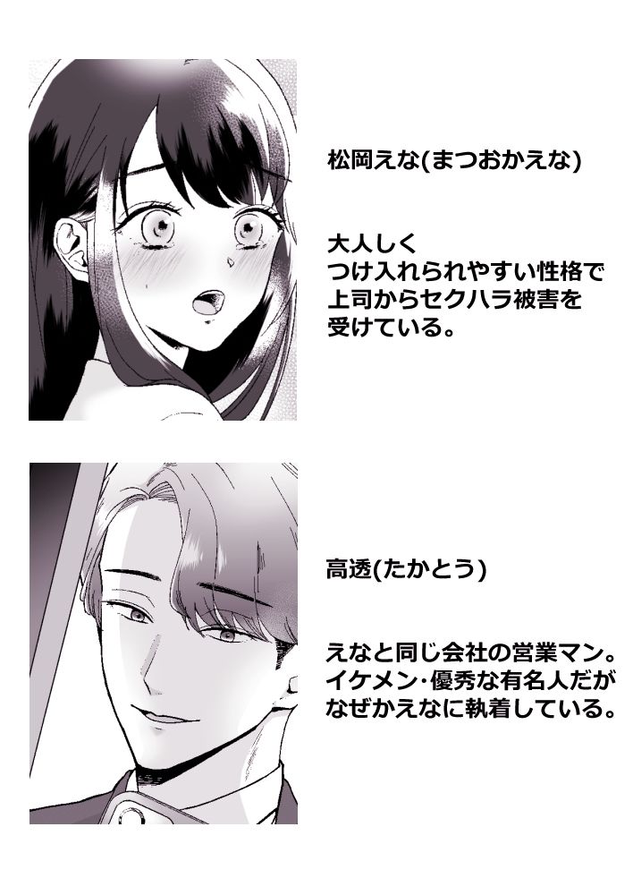 試し読み 10