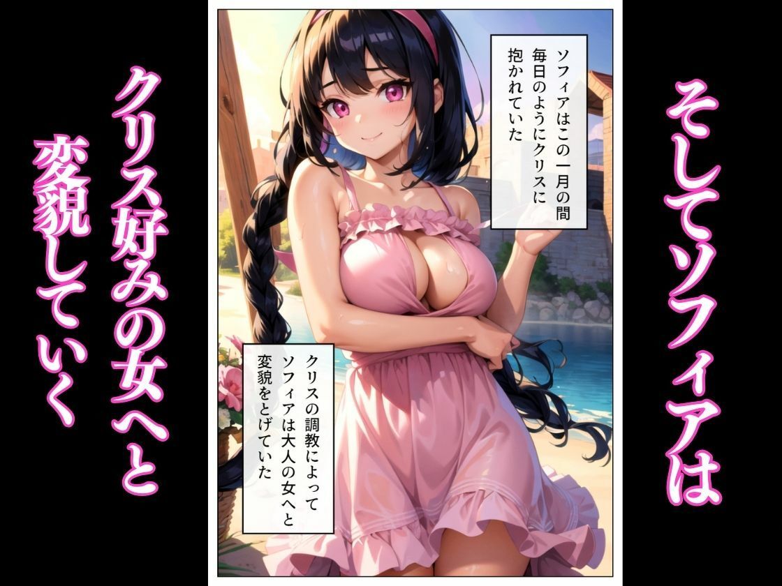 試し読み 6
