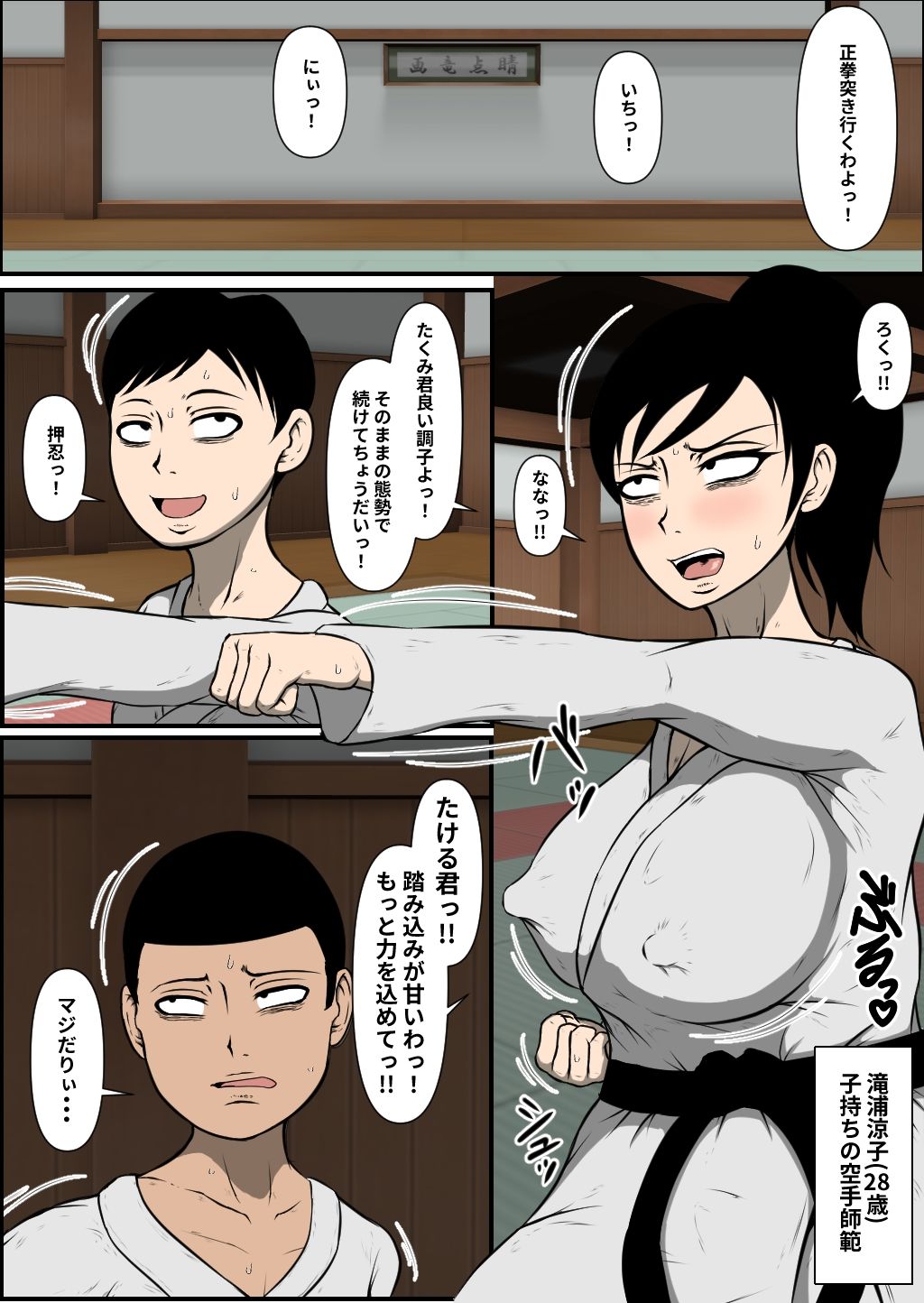 試し読み 1