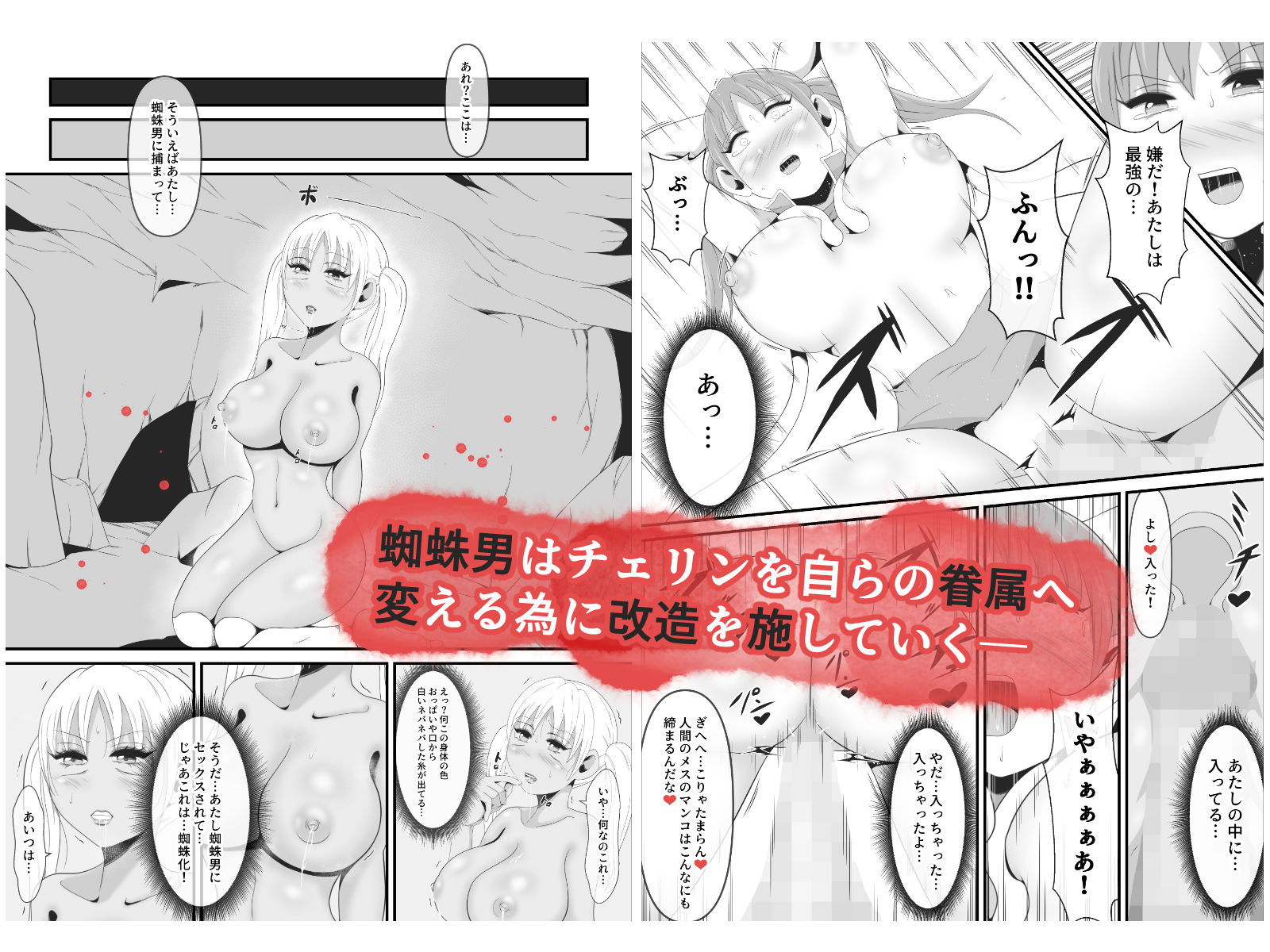試し読み 3