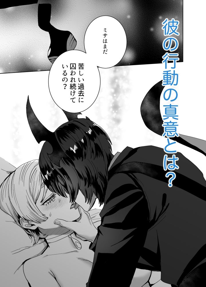 試し読み 10