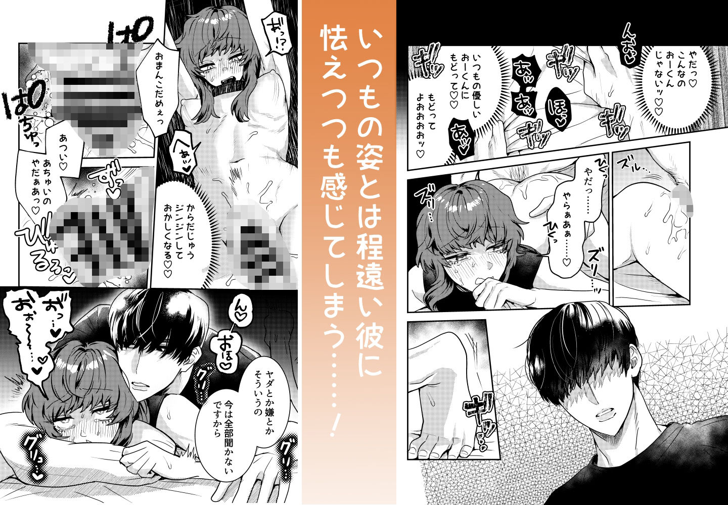 試し読み 5