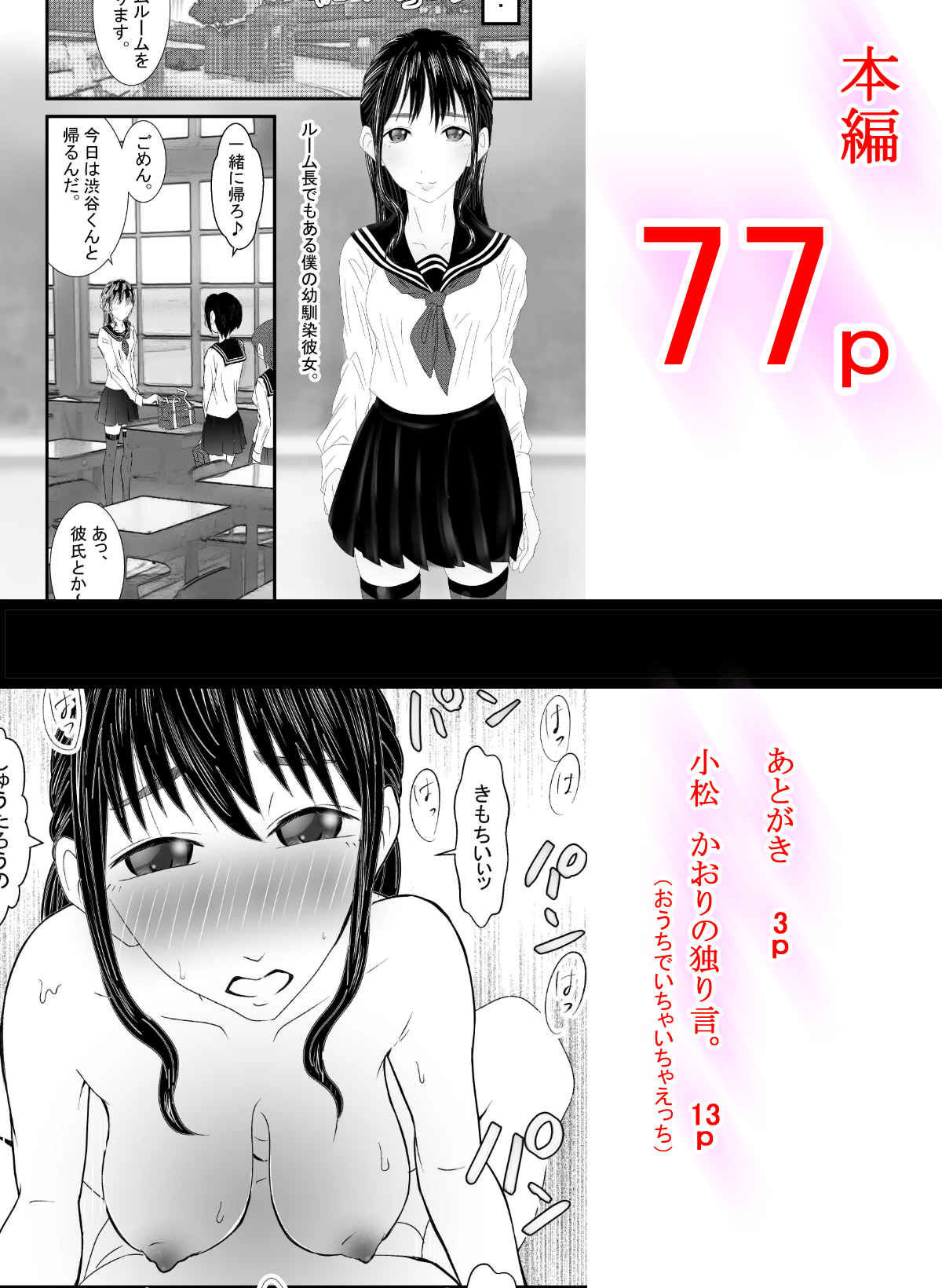 試し読み 10
