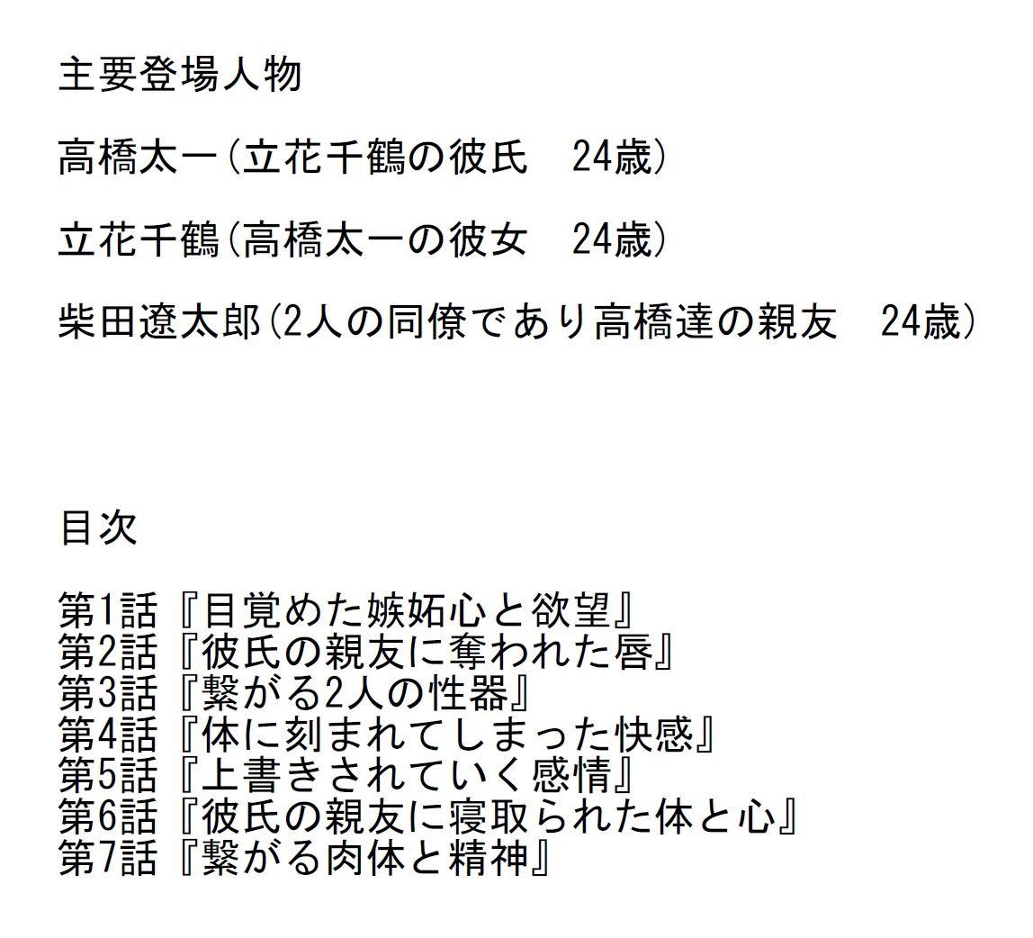 試し読み 1
