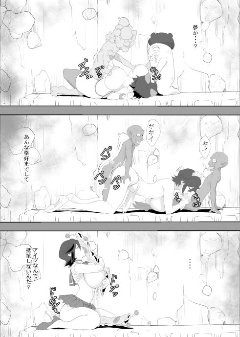試し読み 9