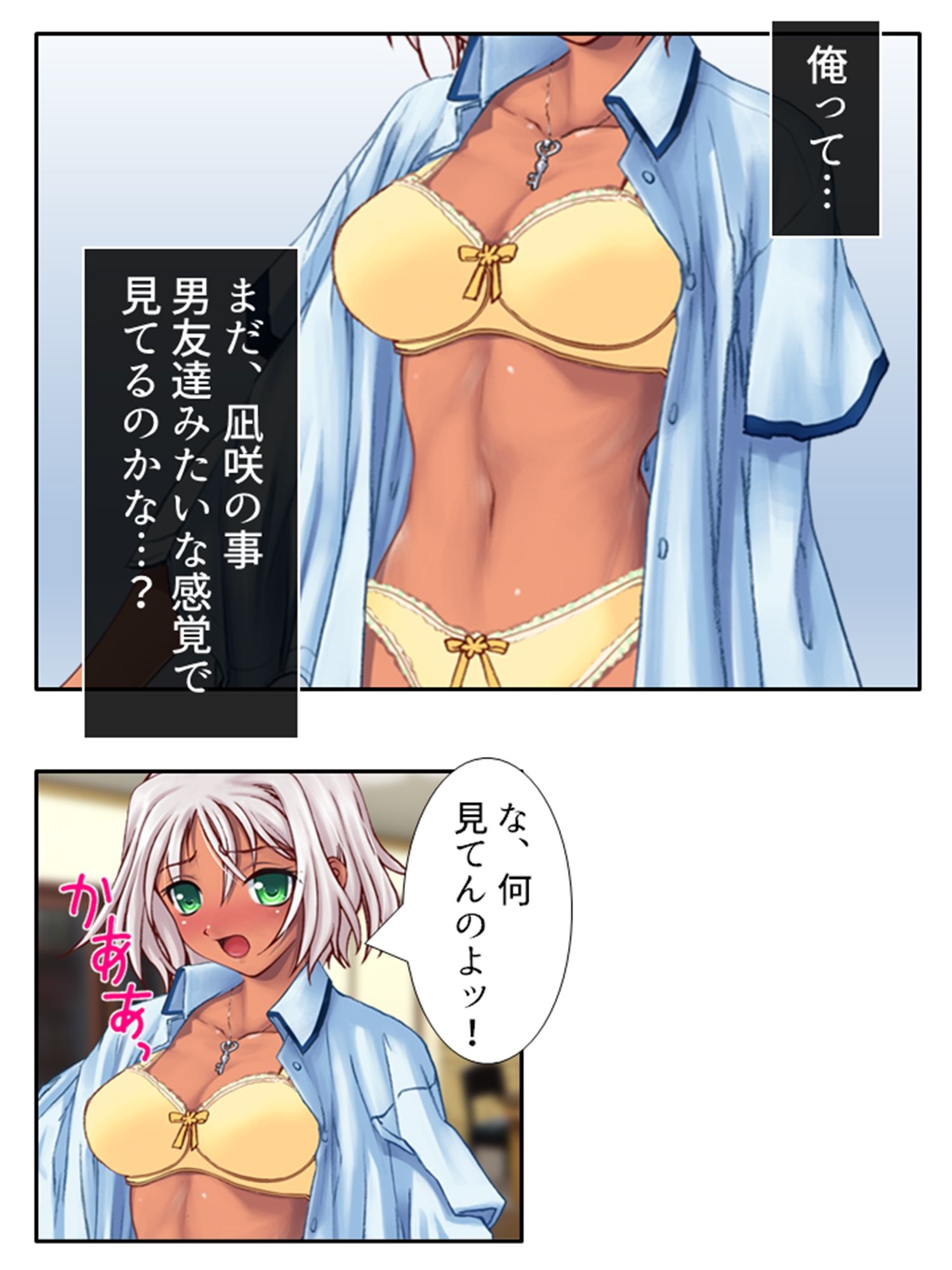 試し読み 10