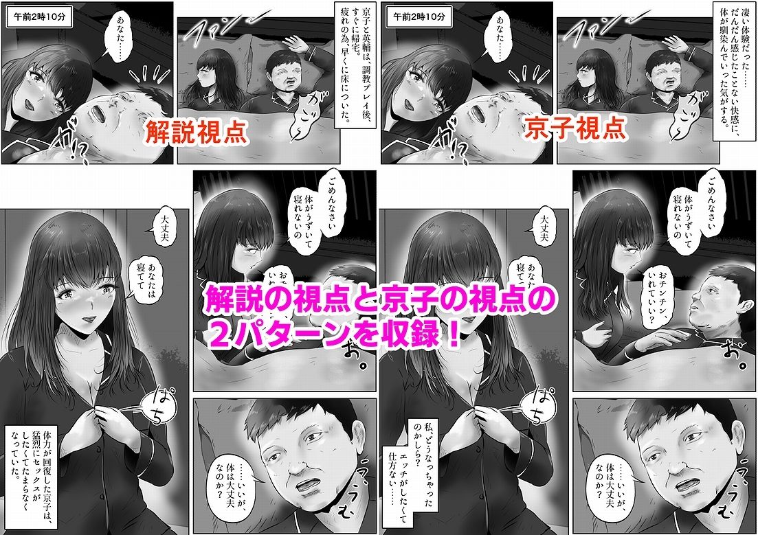 試し読み 10