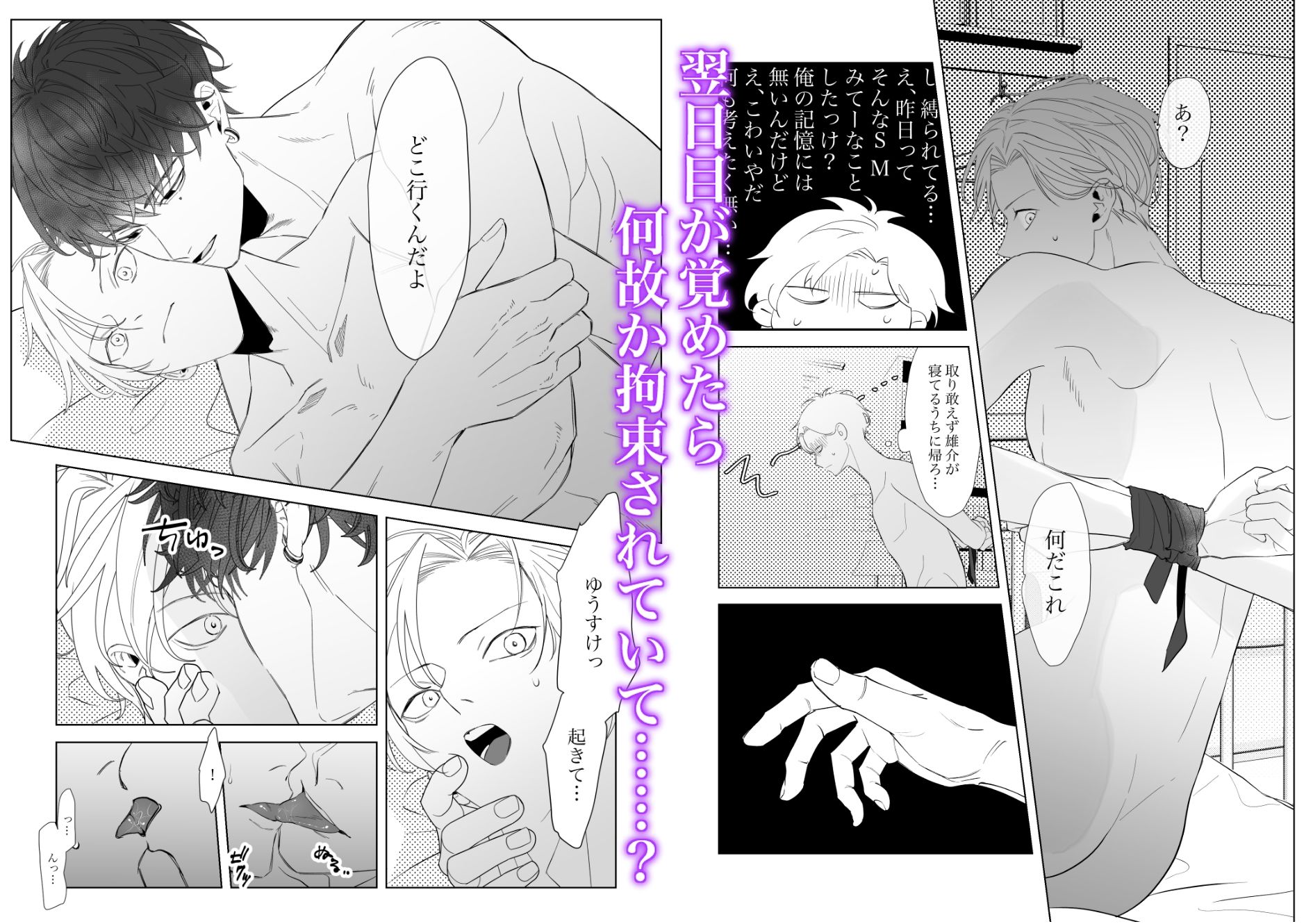 試し読み 7