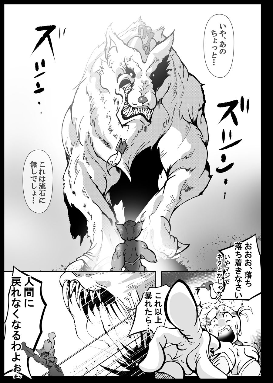 試し読み 10