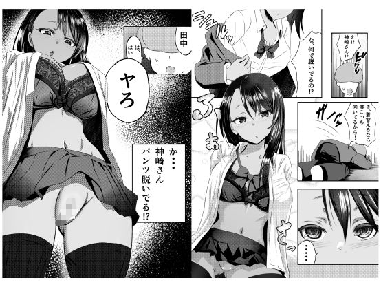 試し読み 8