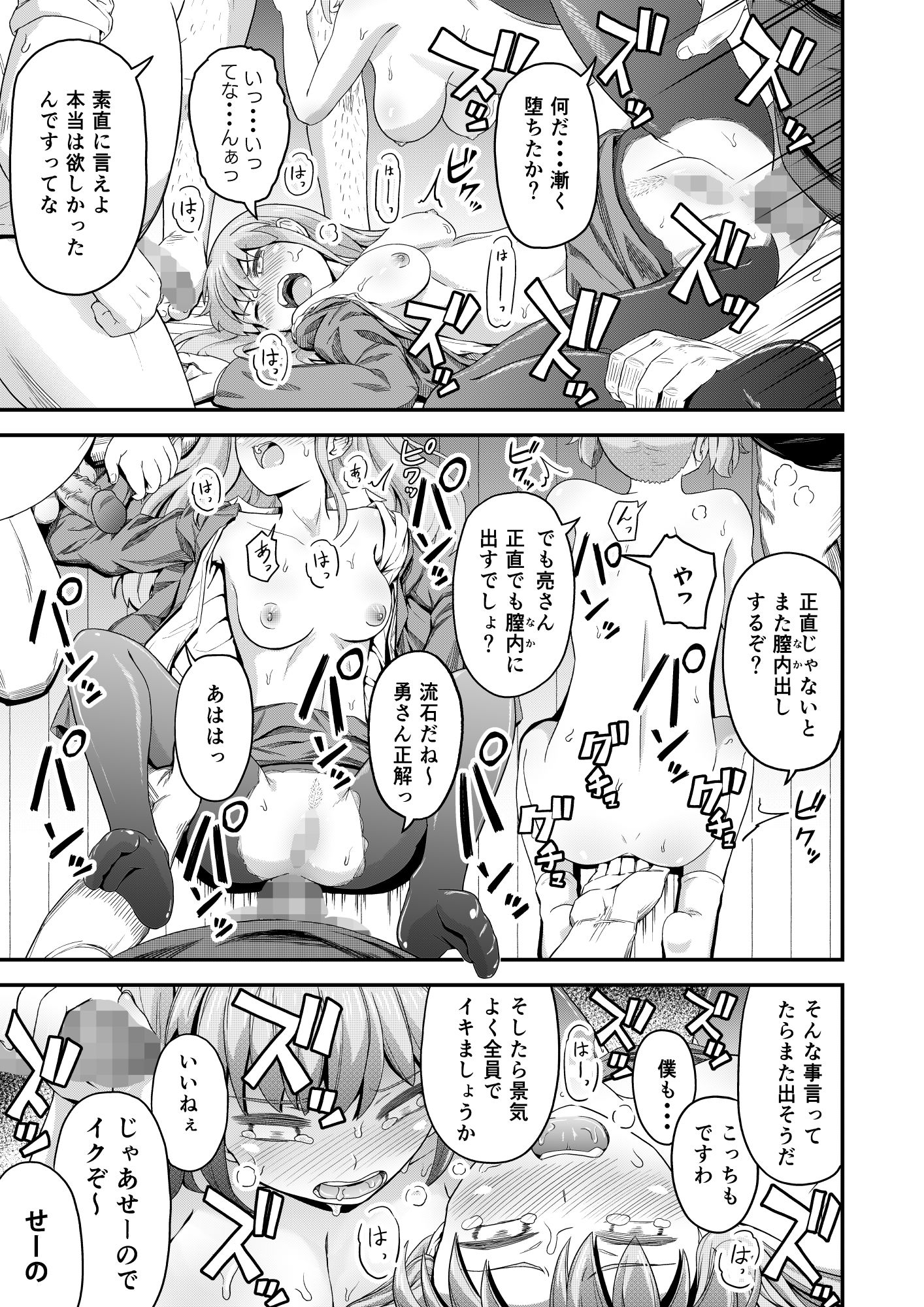 試し読み 10