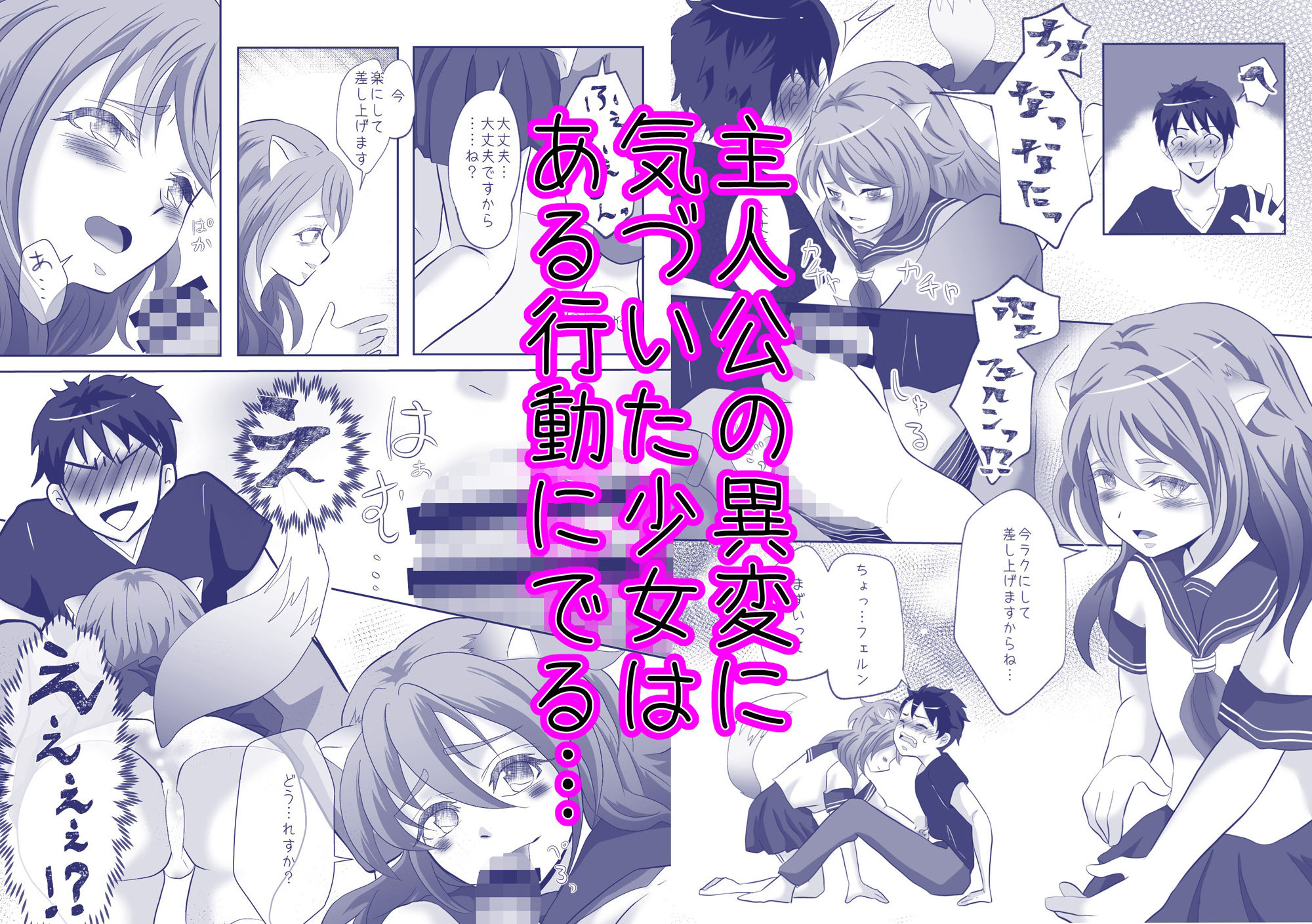 試し読み 4