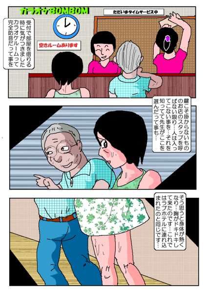 試し読み 7
