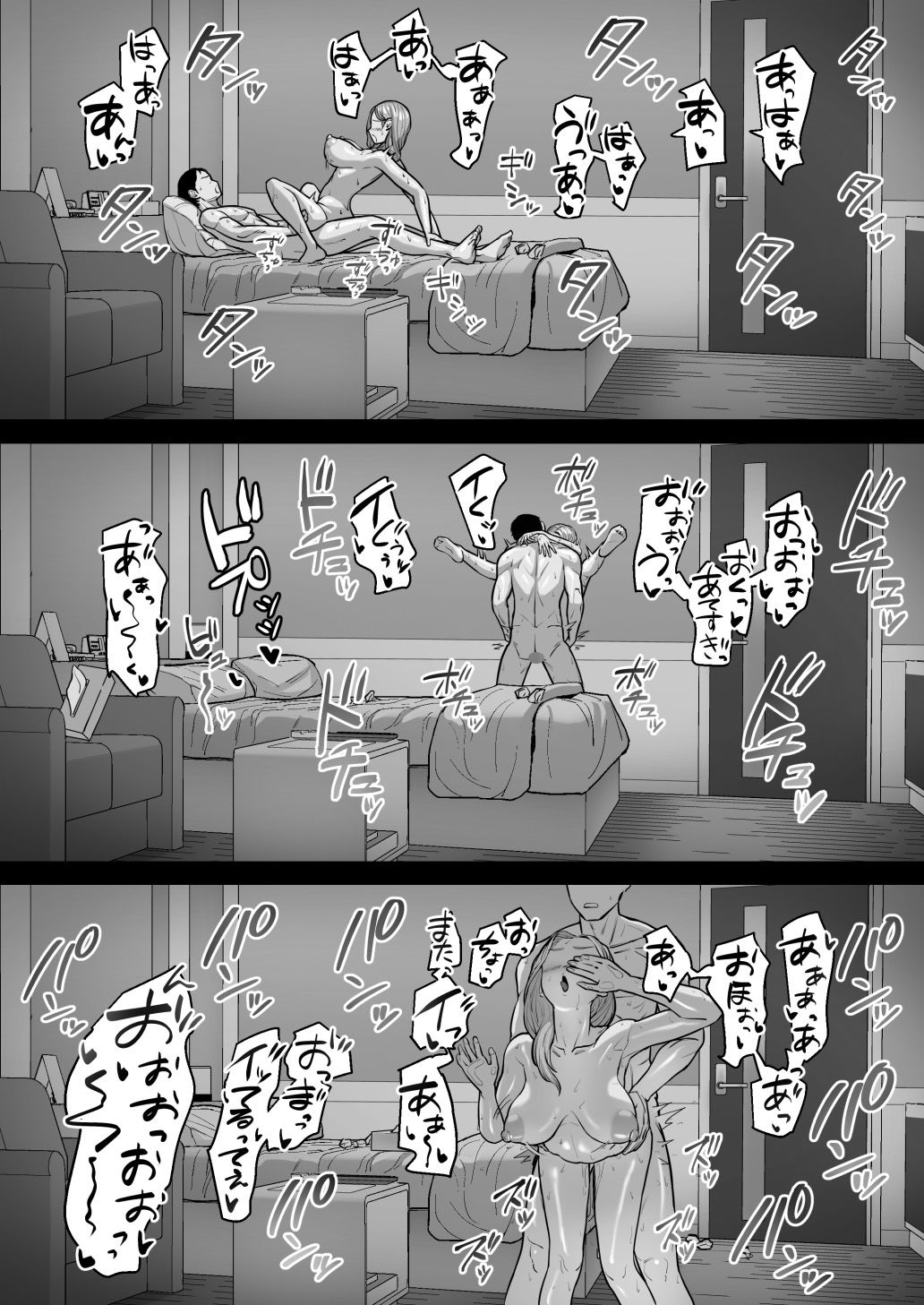 試し読み 10