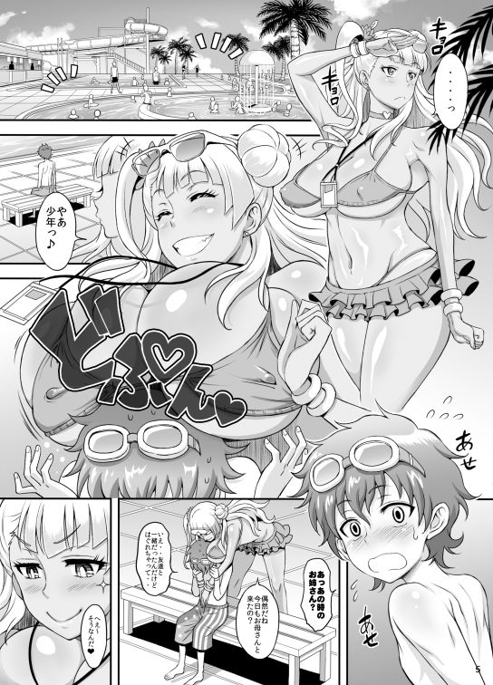 試し読み 7