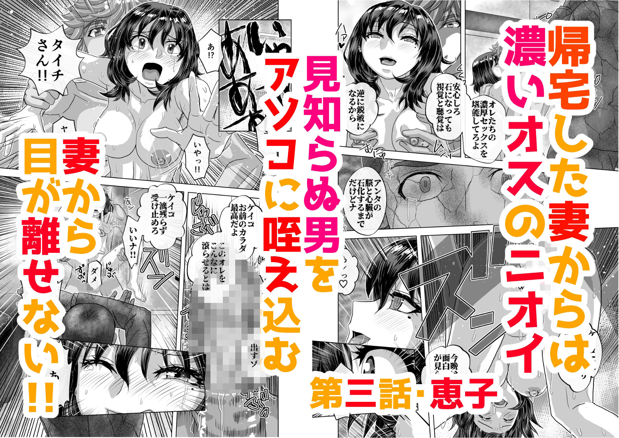 試し読み 9