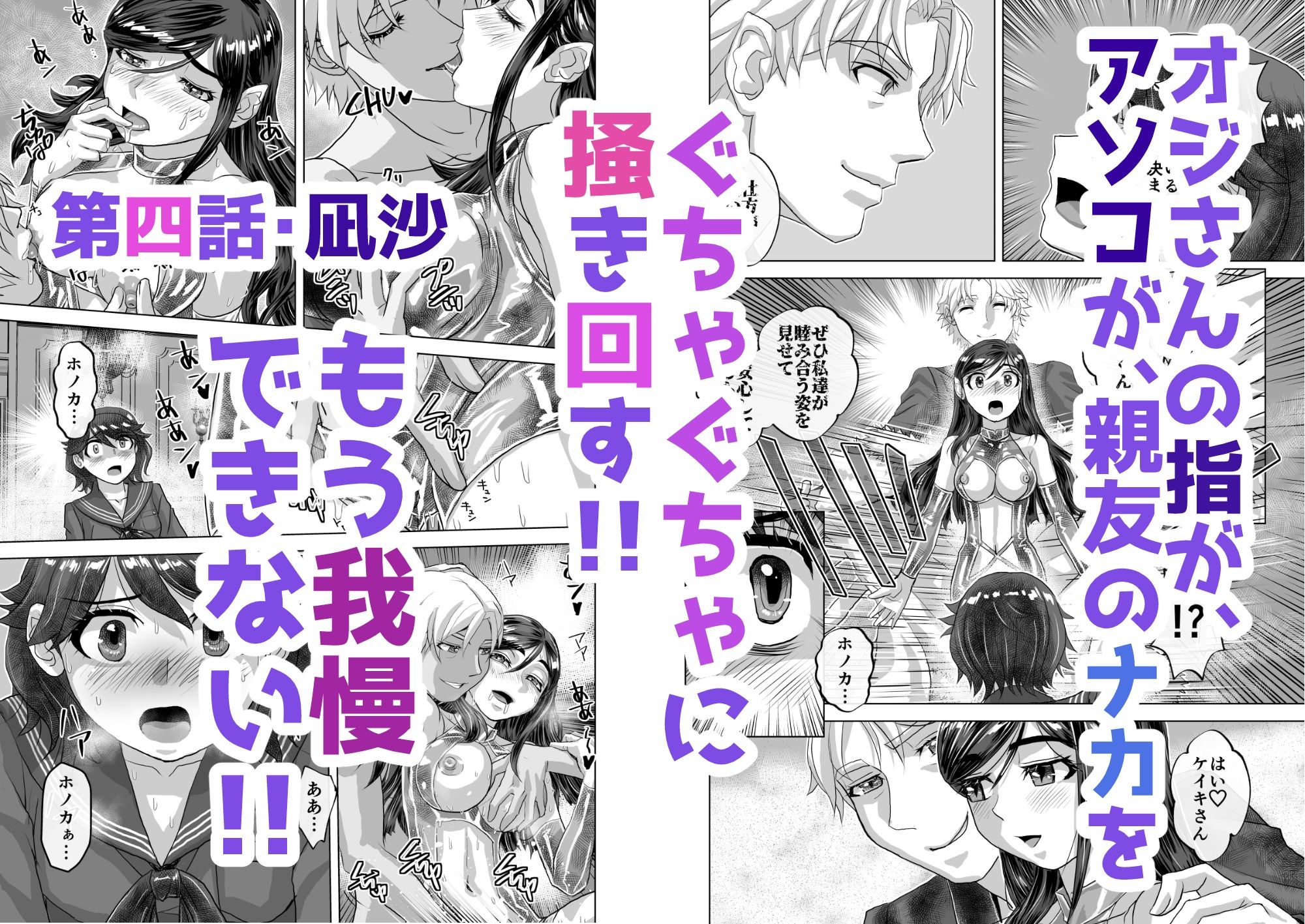 試し読み 10
