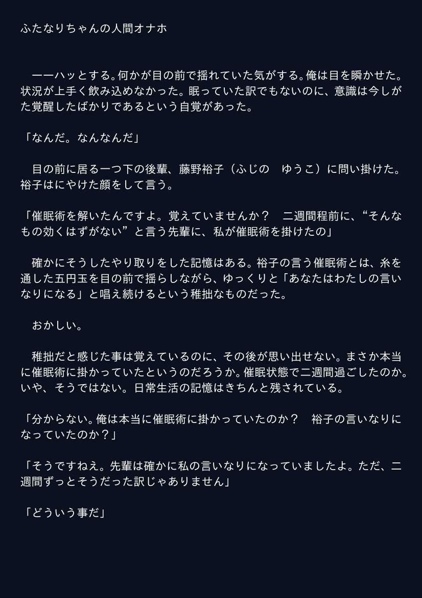 試し読み 1