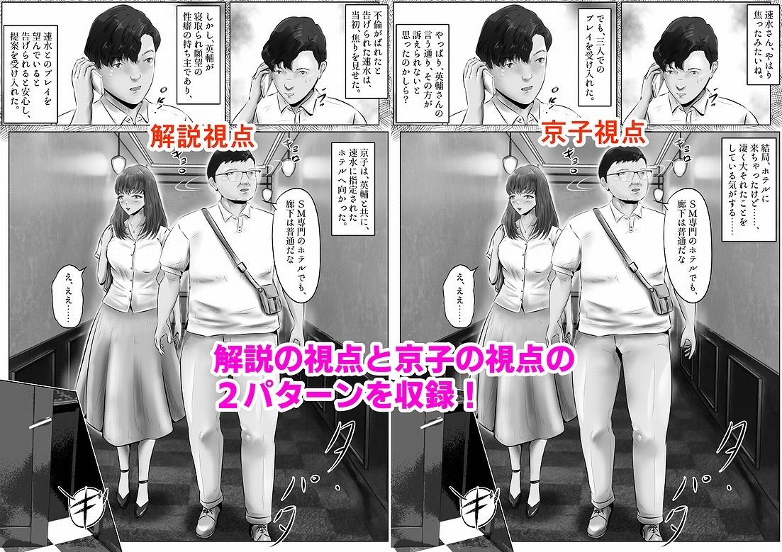 試し読み 10