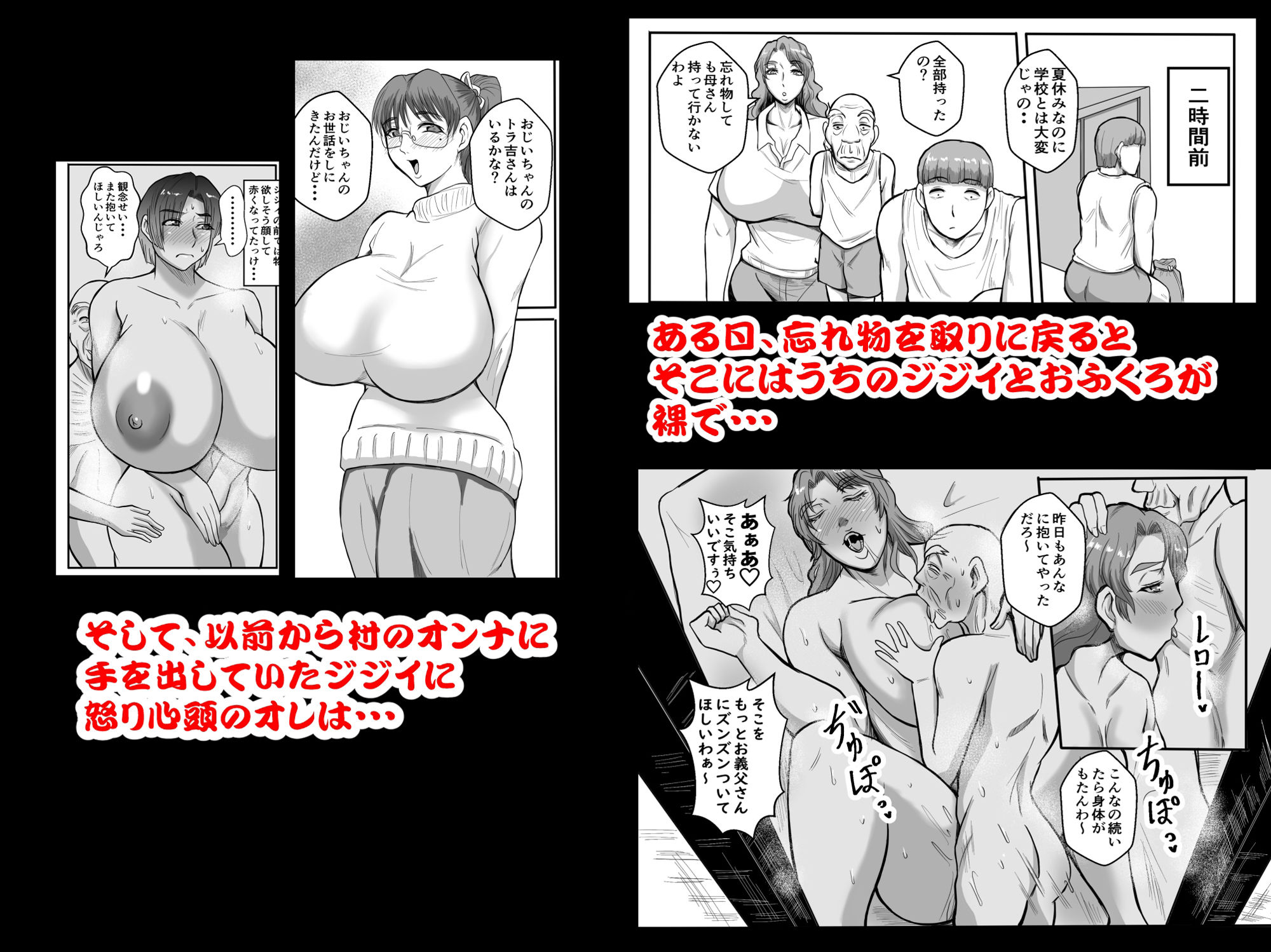 試し読み 2