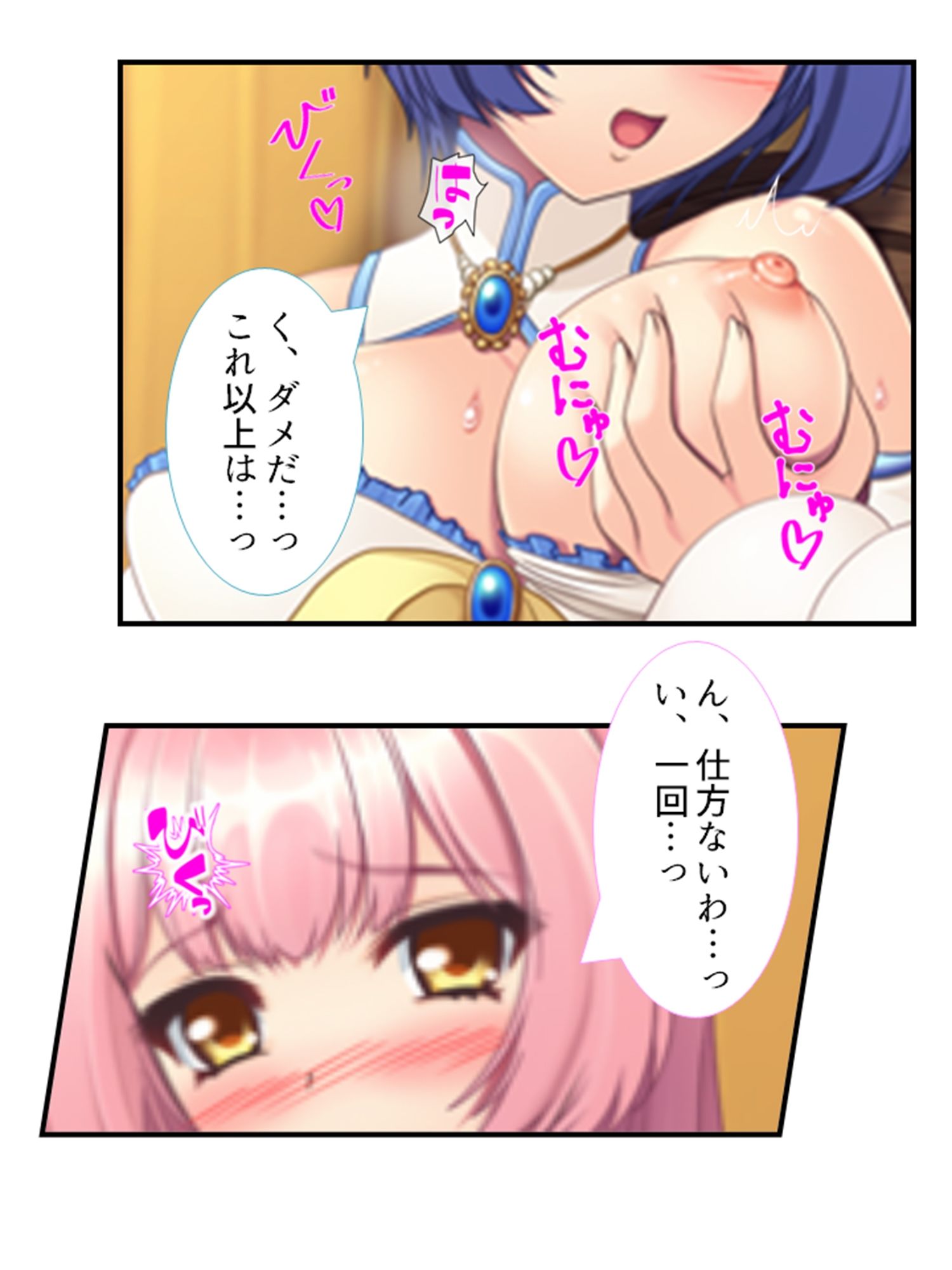 試し読み 10