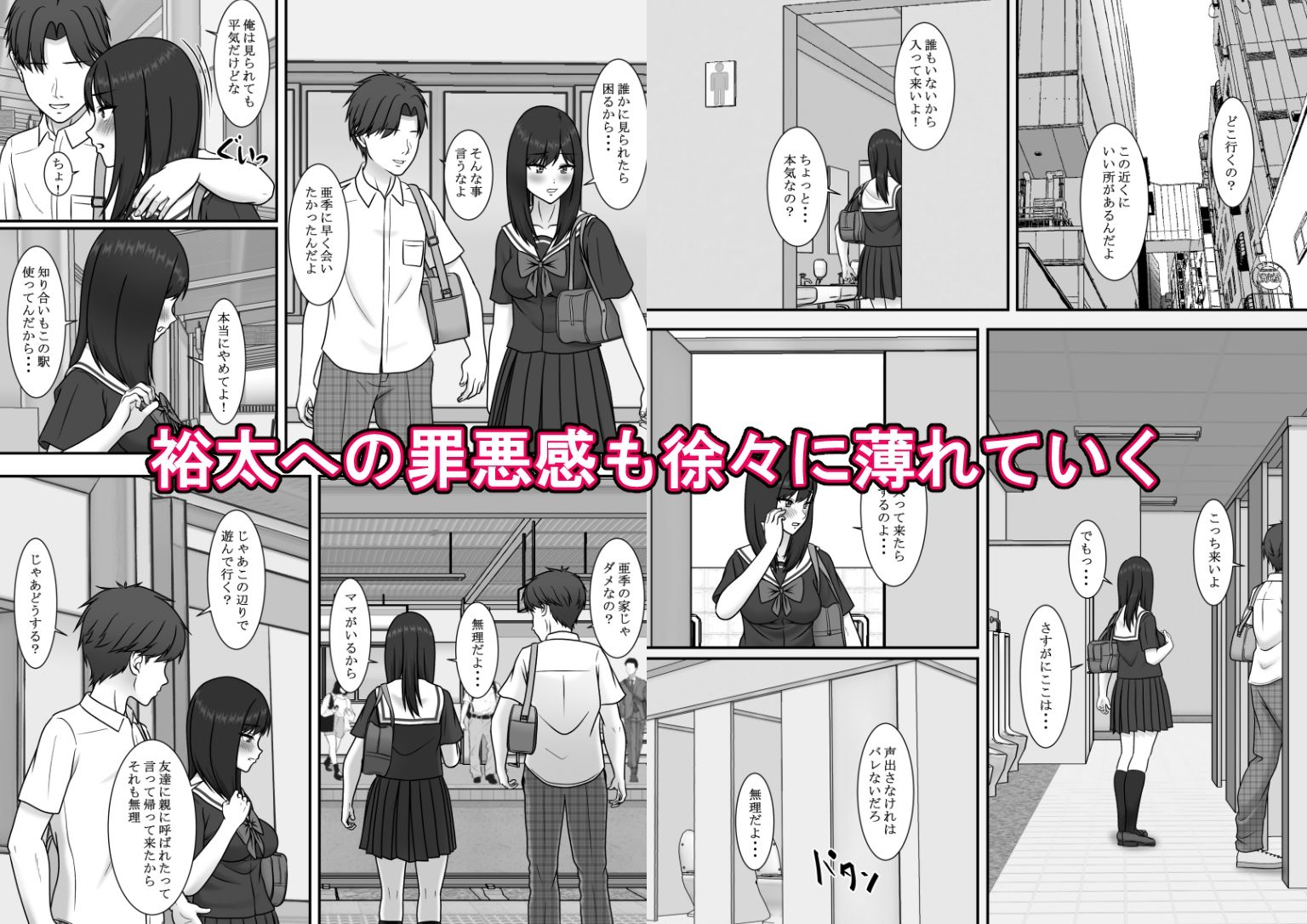 試し読み 8