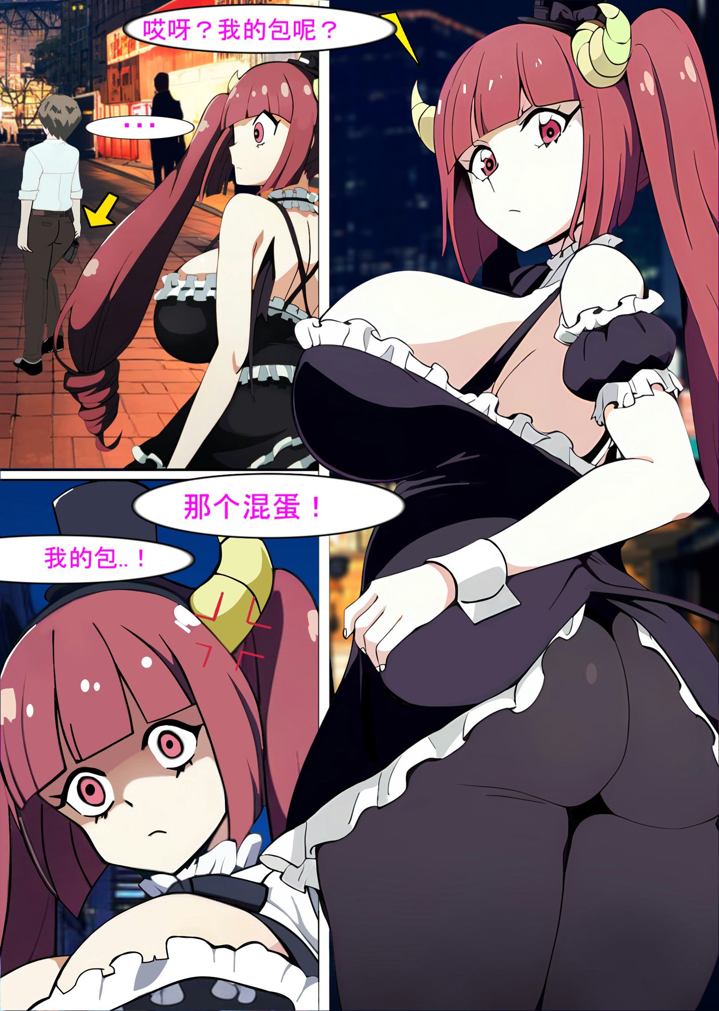 試し読み 9